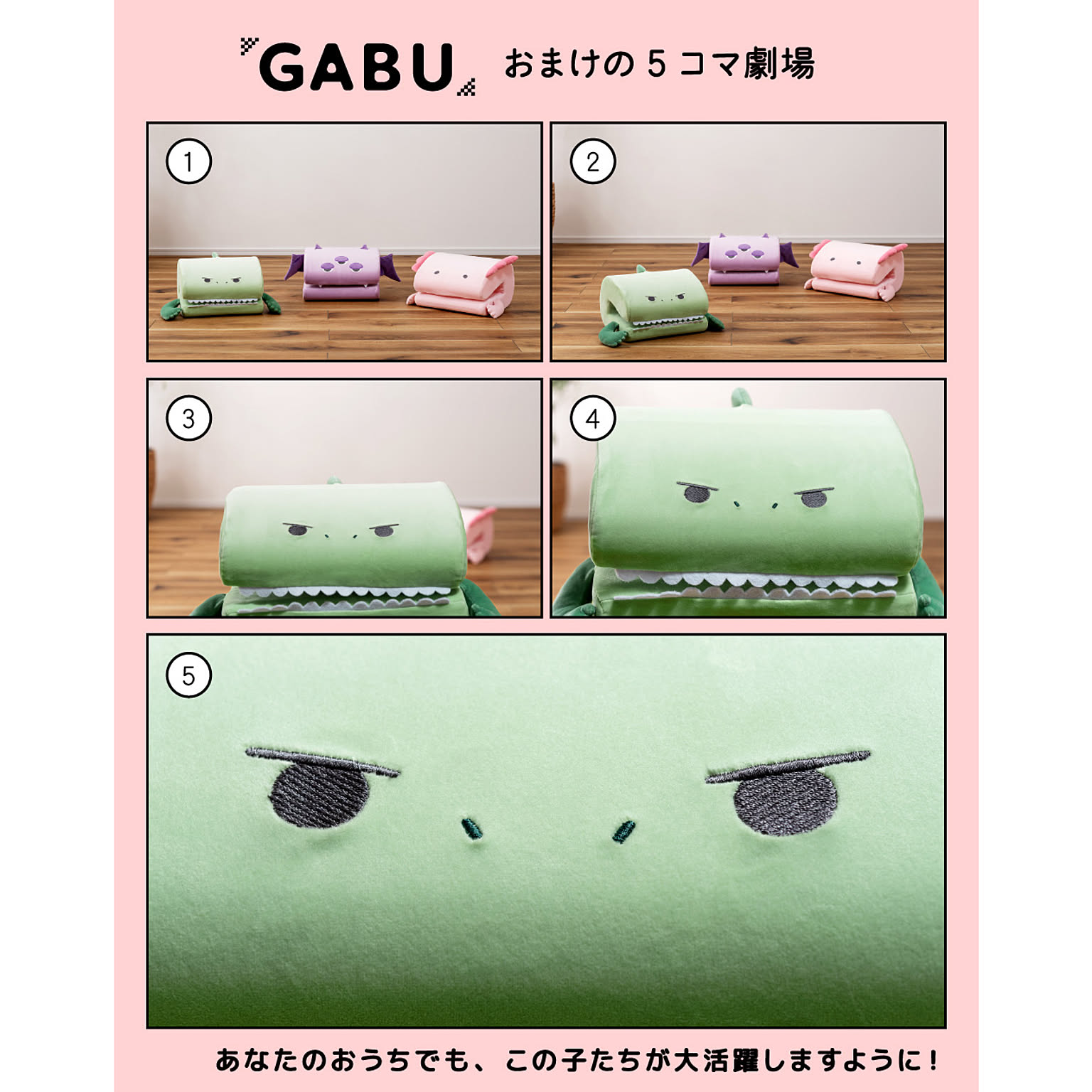 クッション