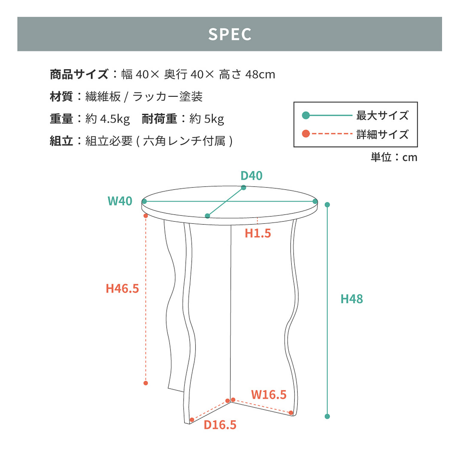 サイドテーブル・ナイトテーブル