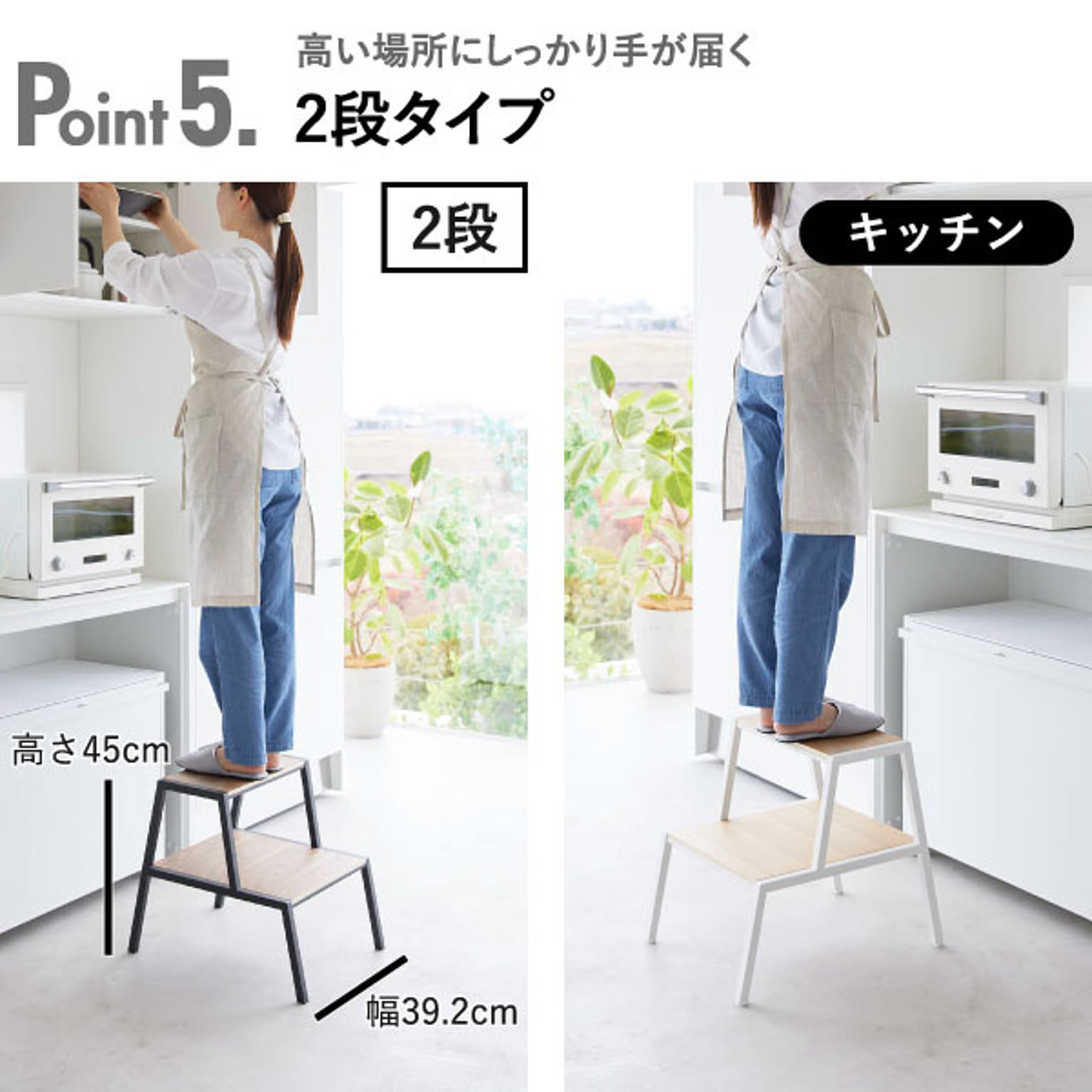 踏み台