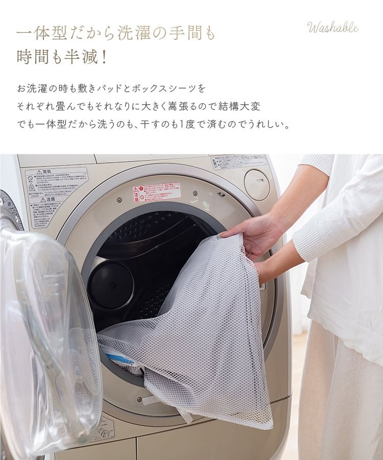 ベッドパッド・敷きパッド