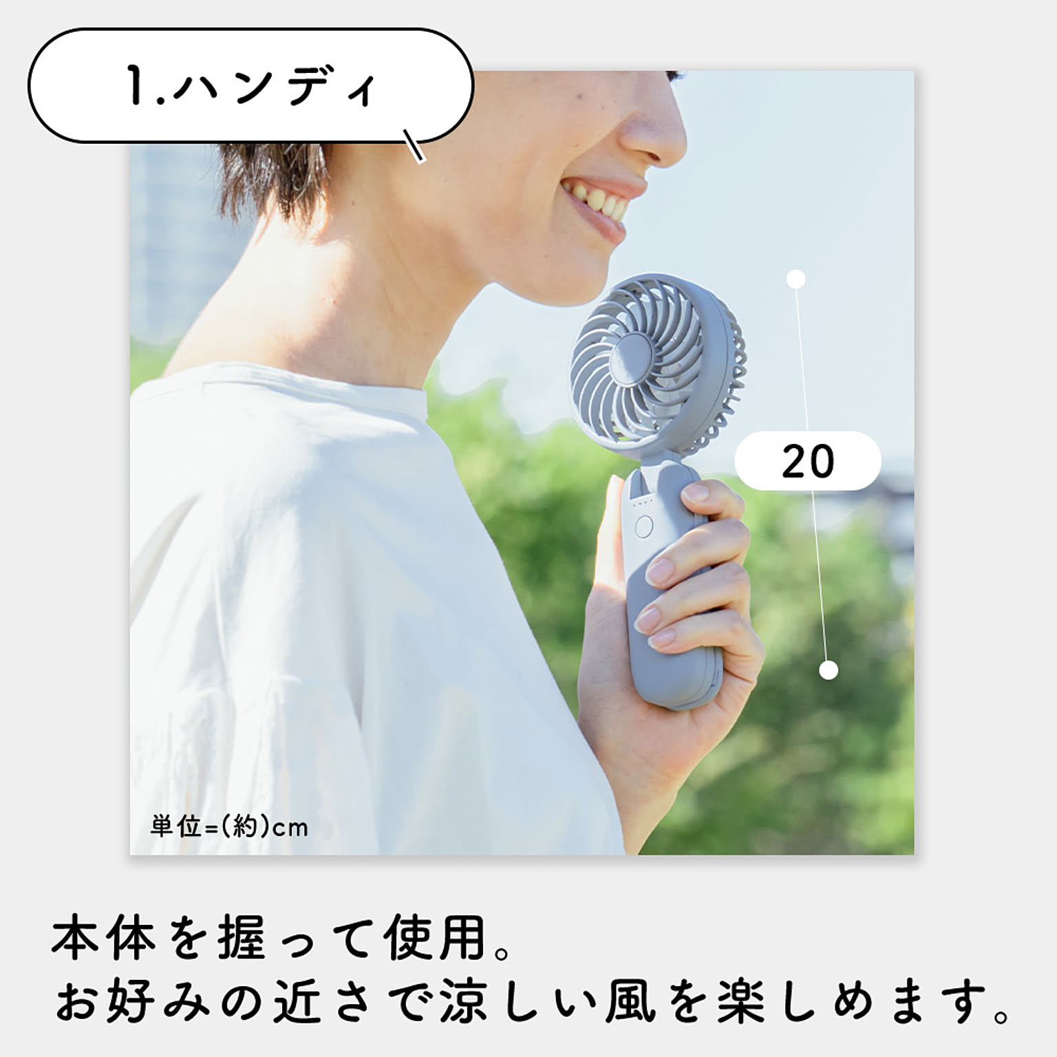 扇風機