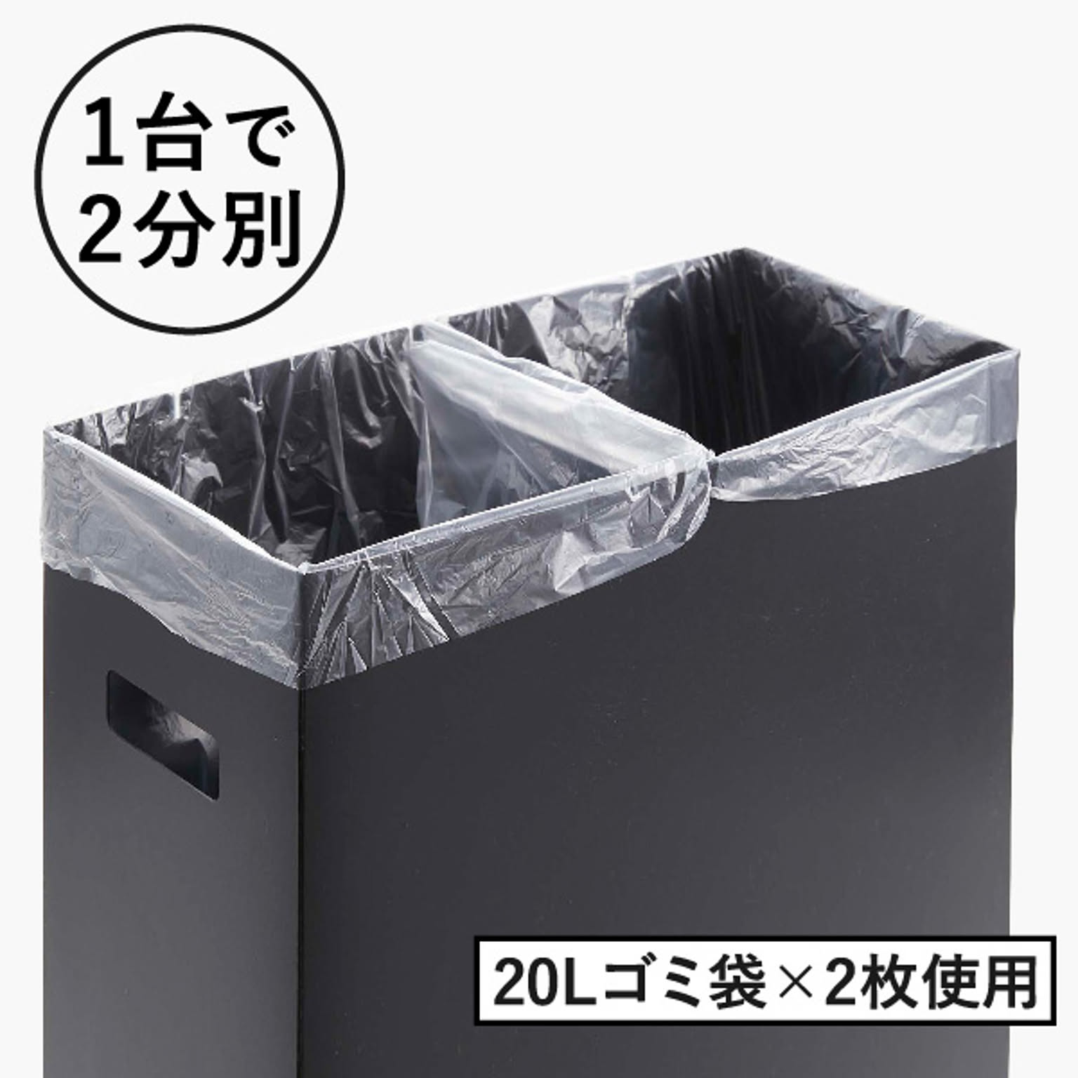 ゴミ箱・ダストボックス