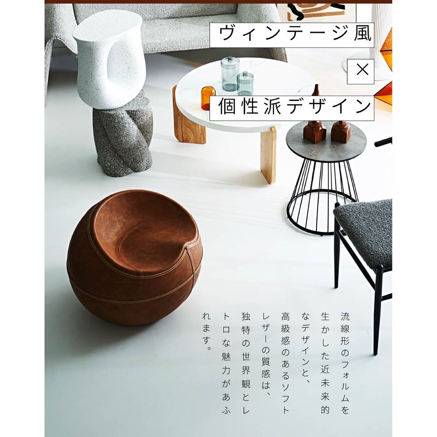 スツール・丸椅子