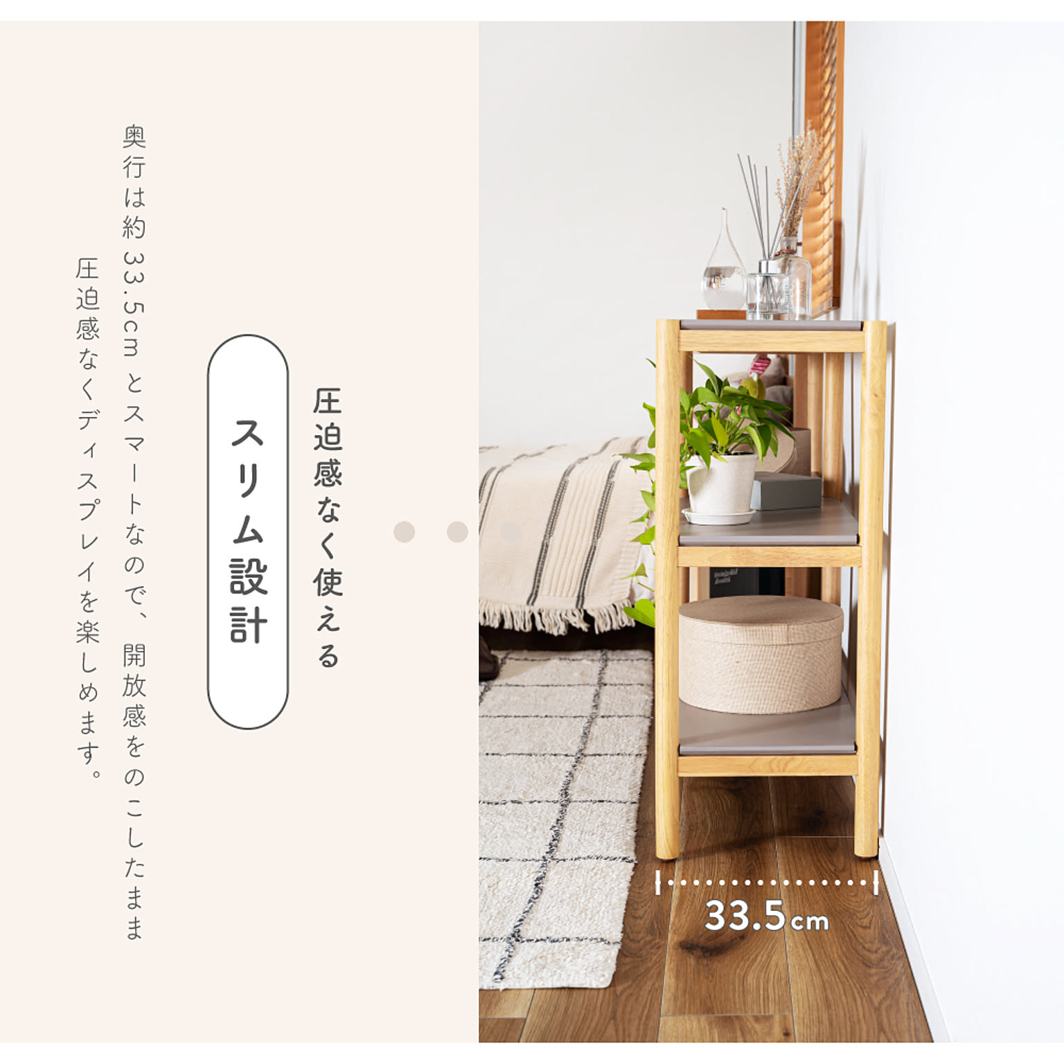オープンラック