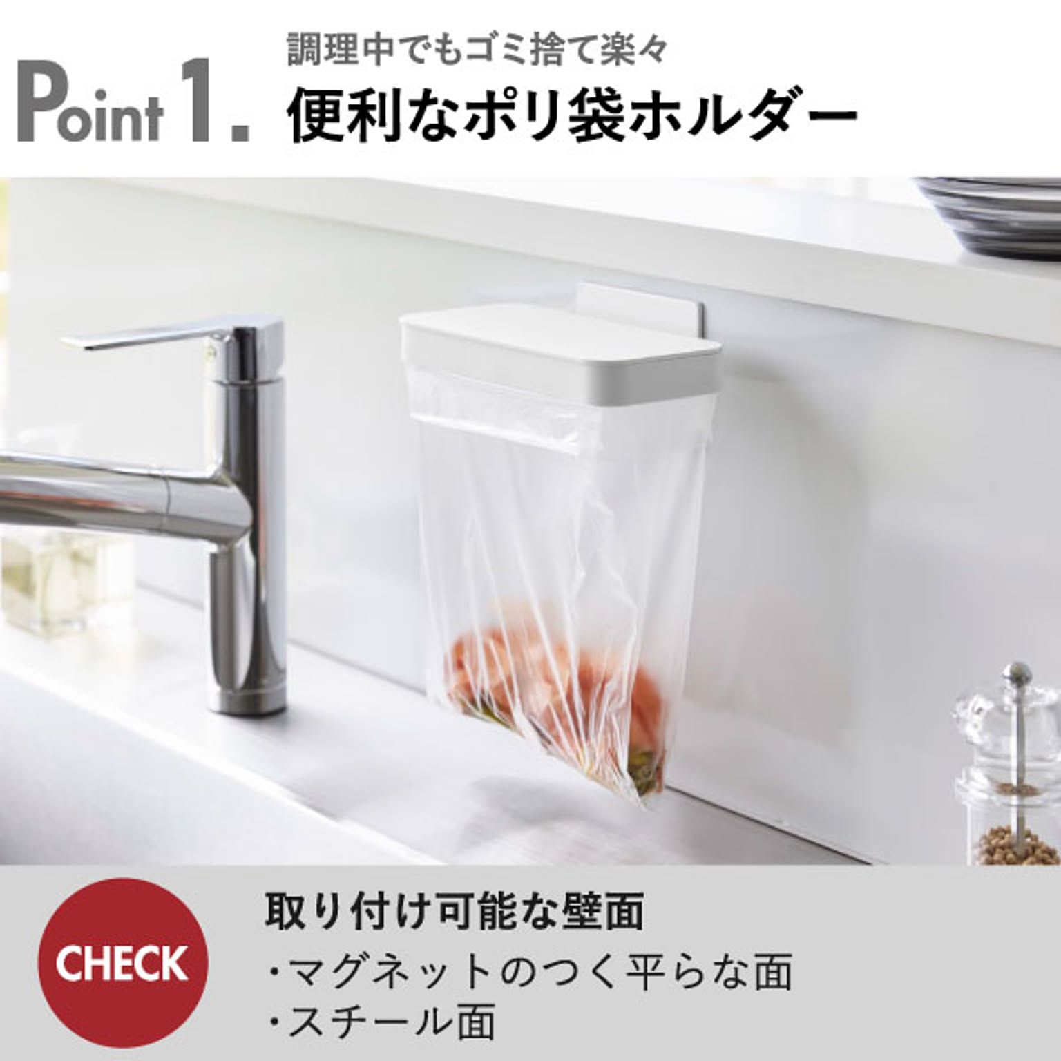 シンク周り用品