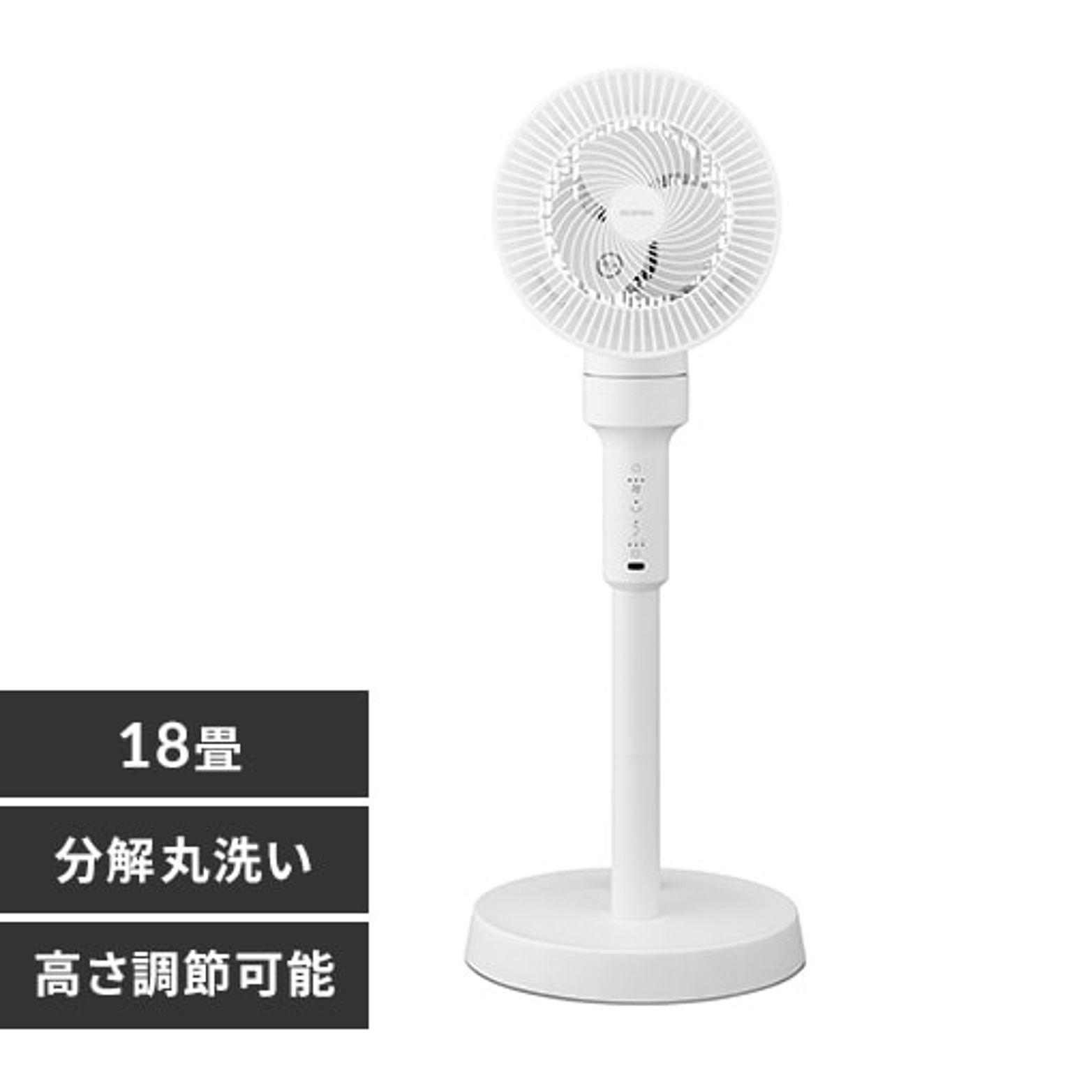 【分解丸洗い】 サーキュレーター扇風機 18畳 タッチパネル 上下左右首振り STF-AC15TEC
