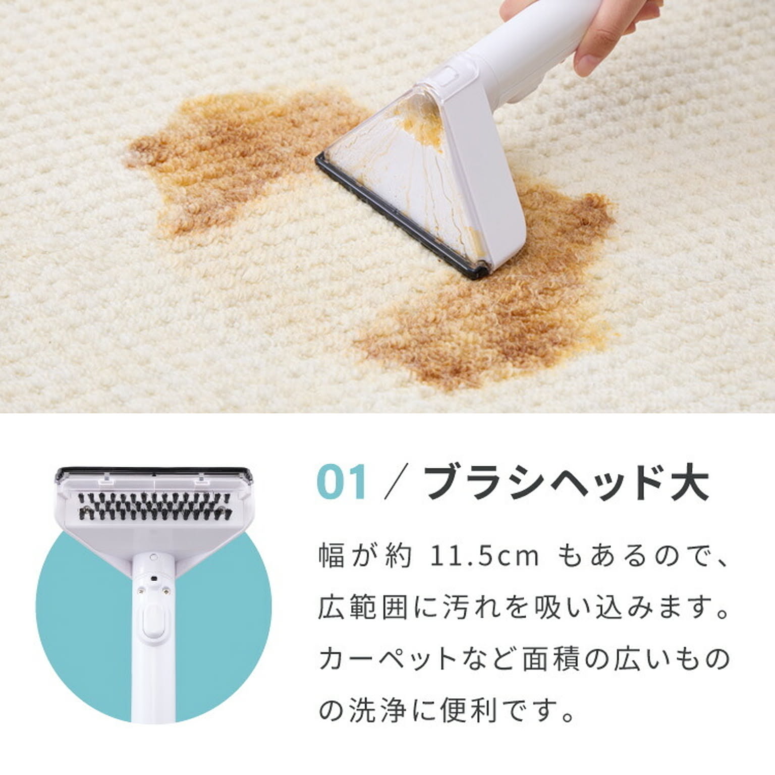 スチームクリーナー