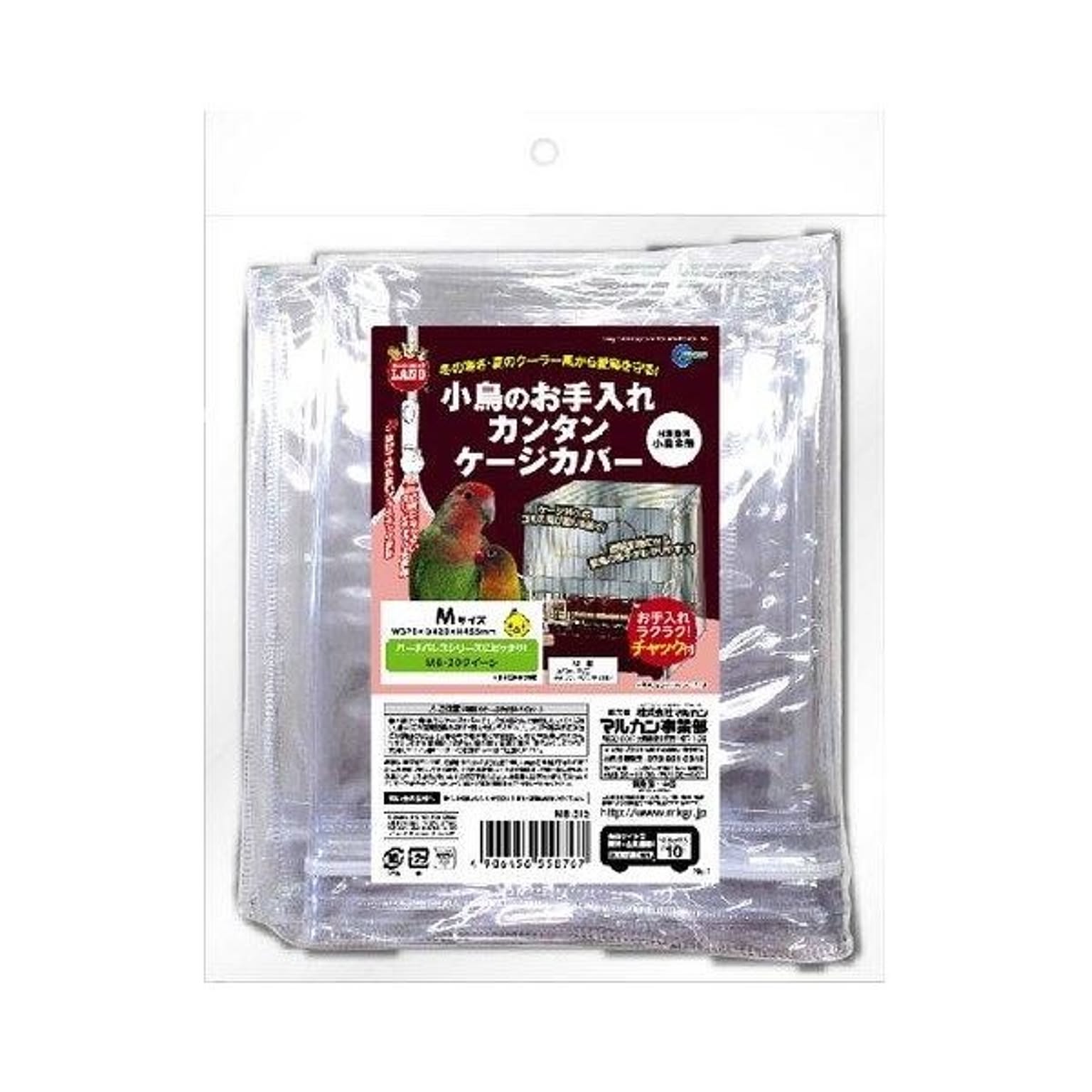 その他の動物のインテリア・その他の動物の家具