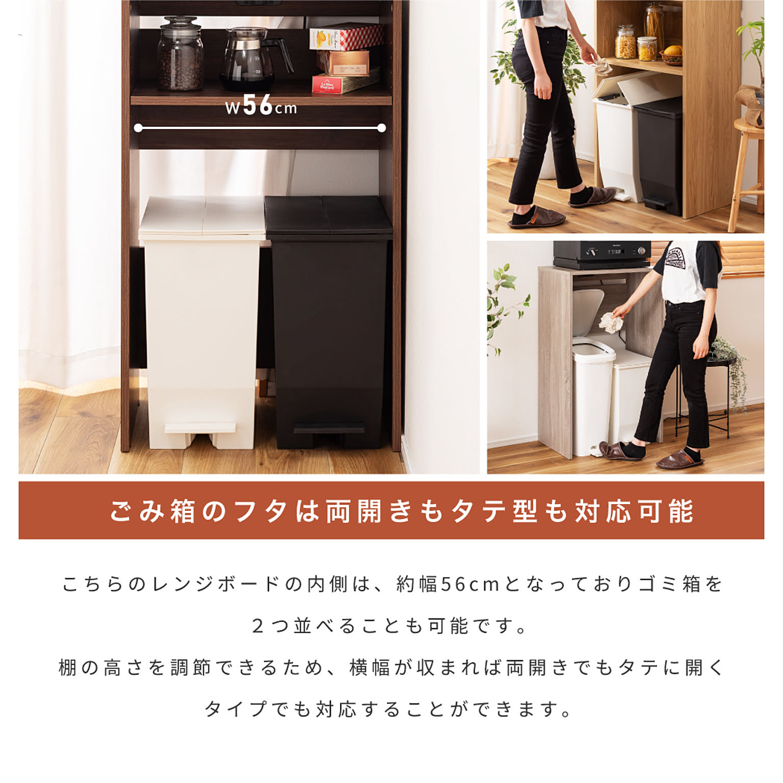 レンジ台・レンジラック