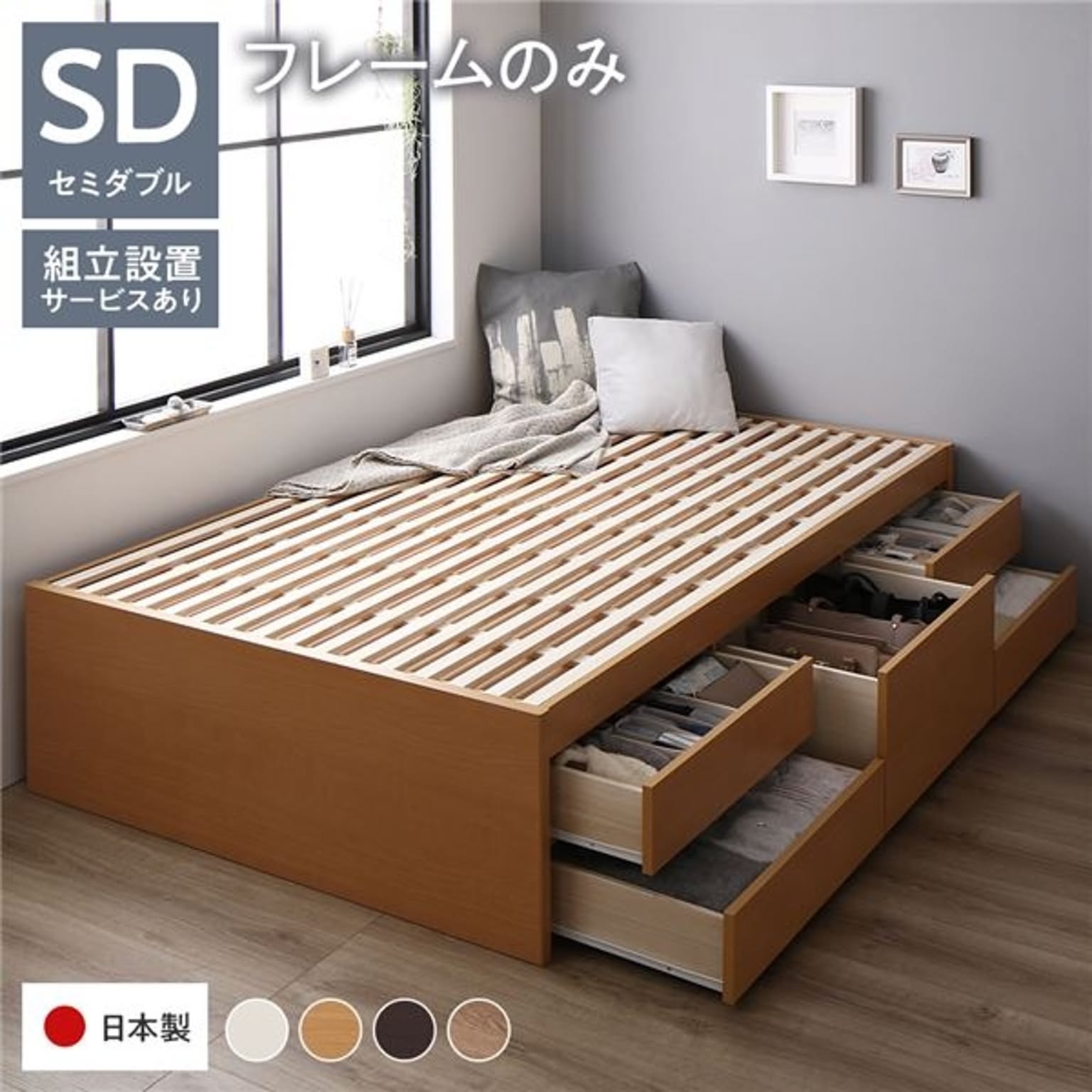 すのこベッド