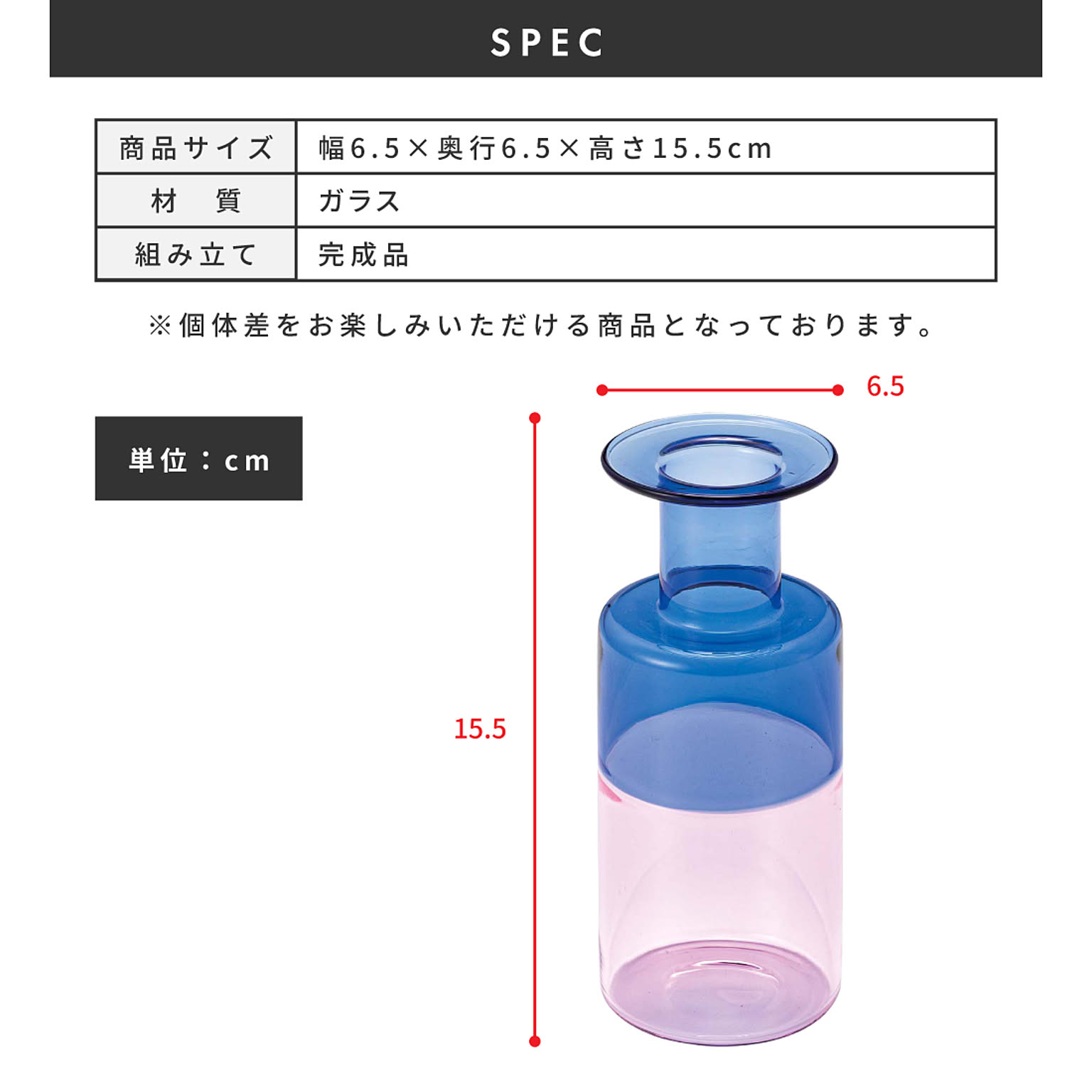 花瓶・フラワーベース