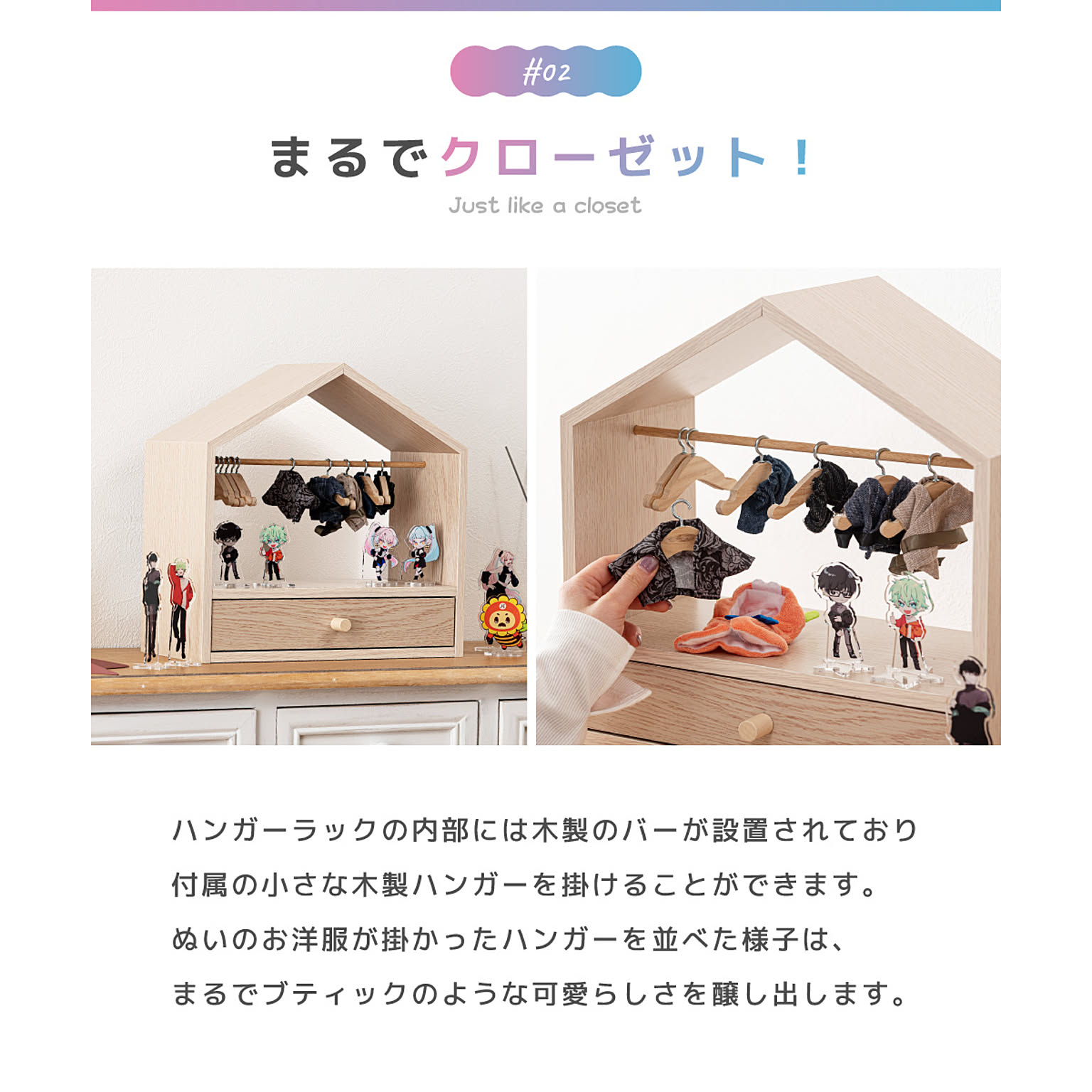 コレクションケース