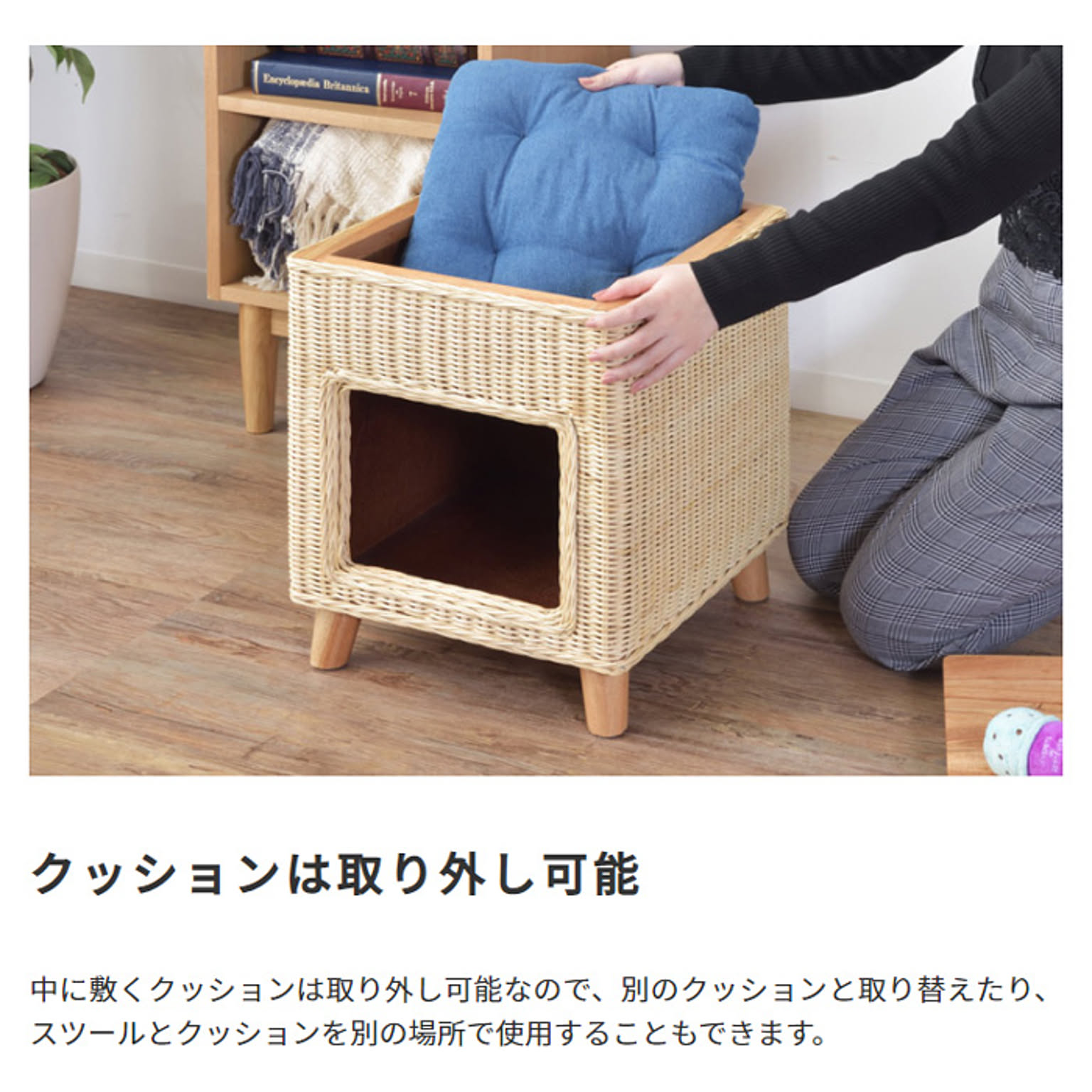 猫用インテリア・猫用家具