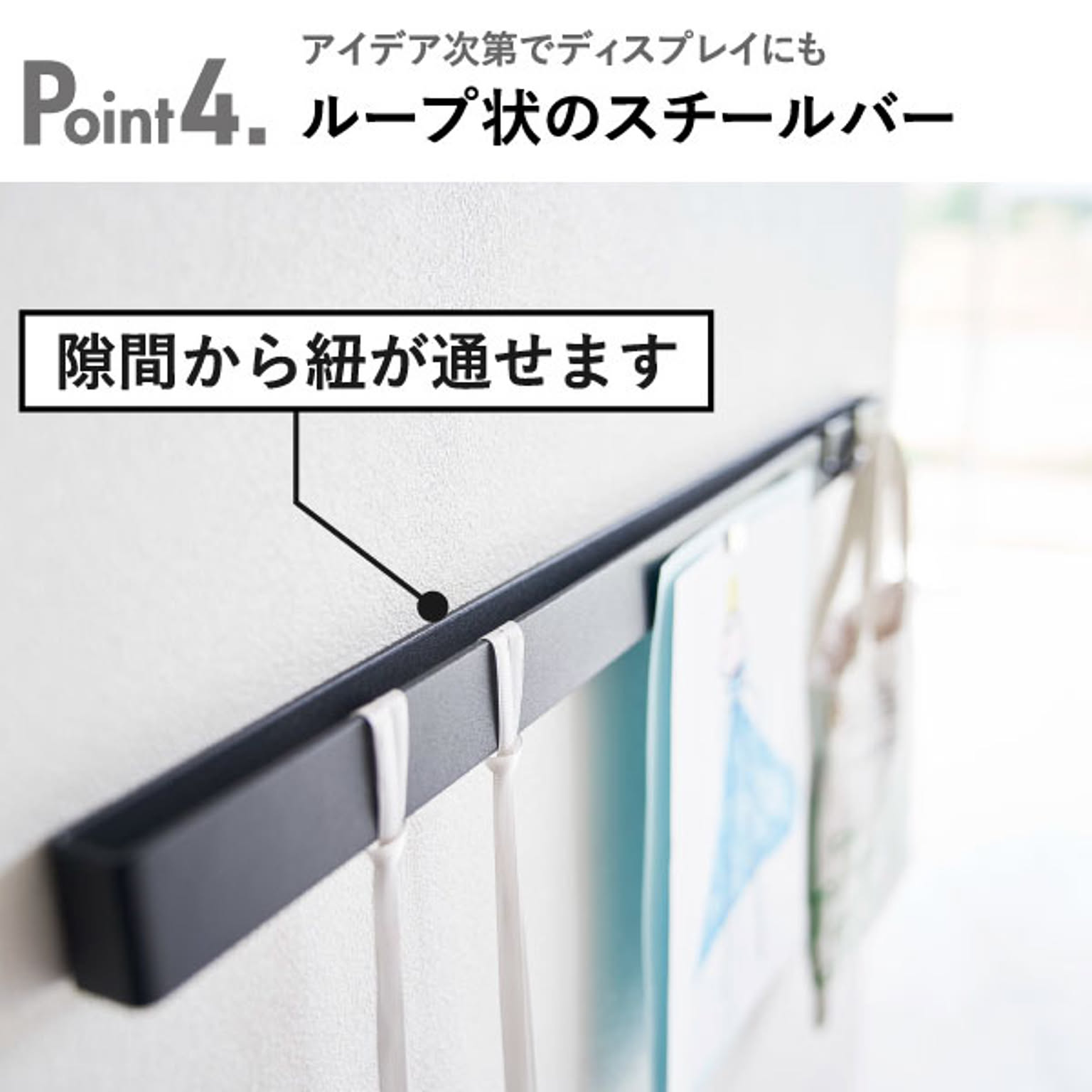 ウォールシェルフ