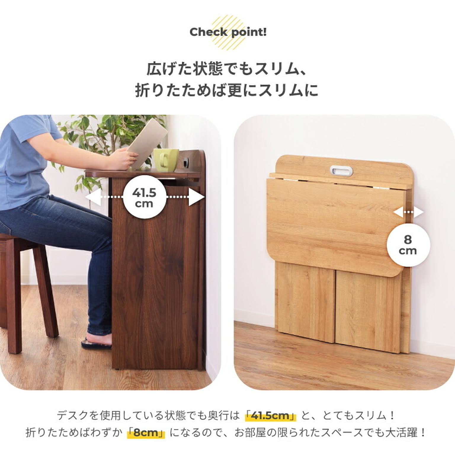 パソコンデスク・ワークデスク