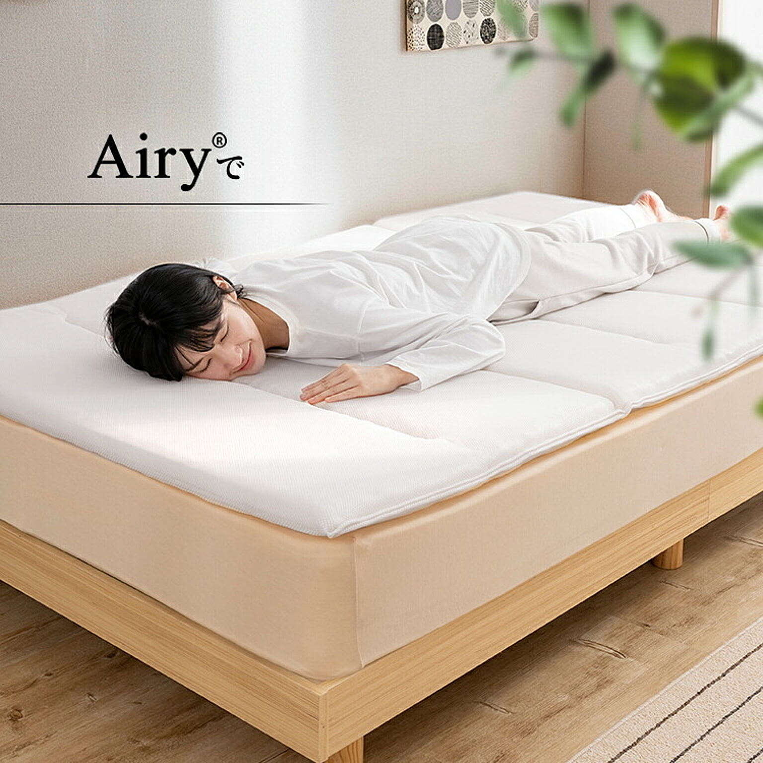 マットレストッパー