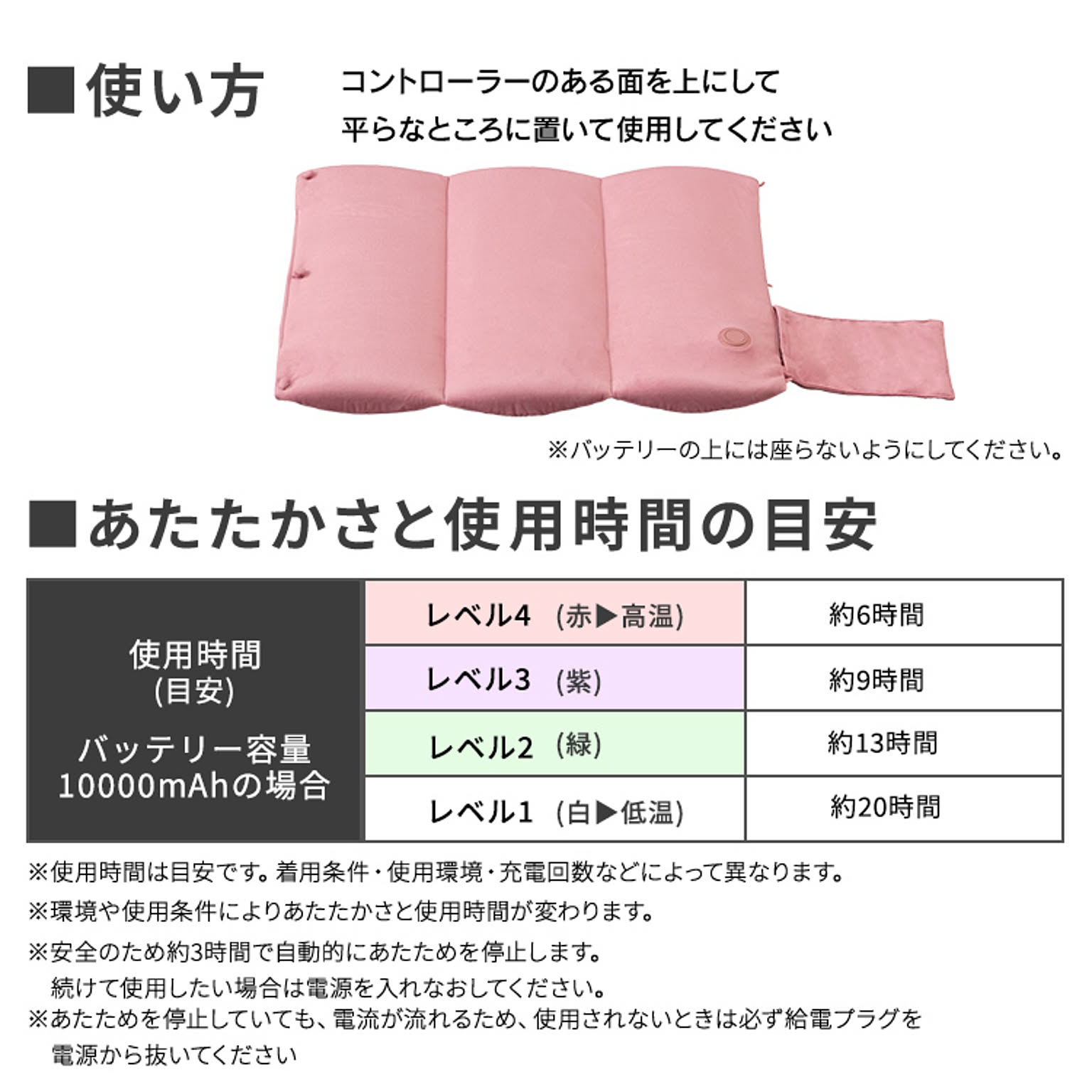クッション