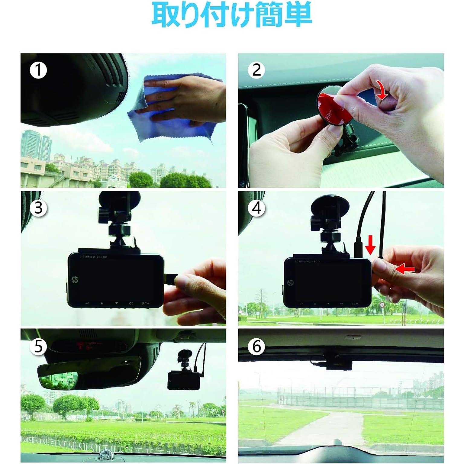 HP 【hp ヒューレットパッカード】 ドライブレコーダー 【f880x