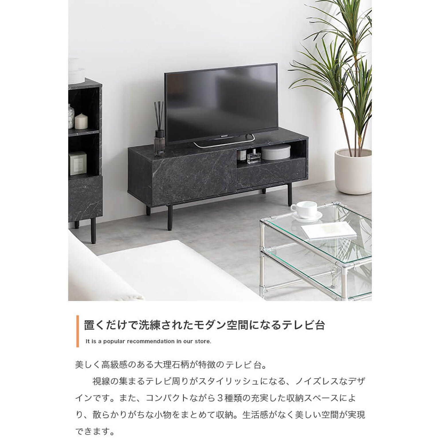 ロータイプテレビ台