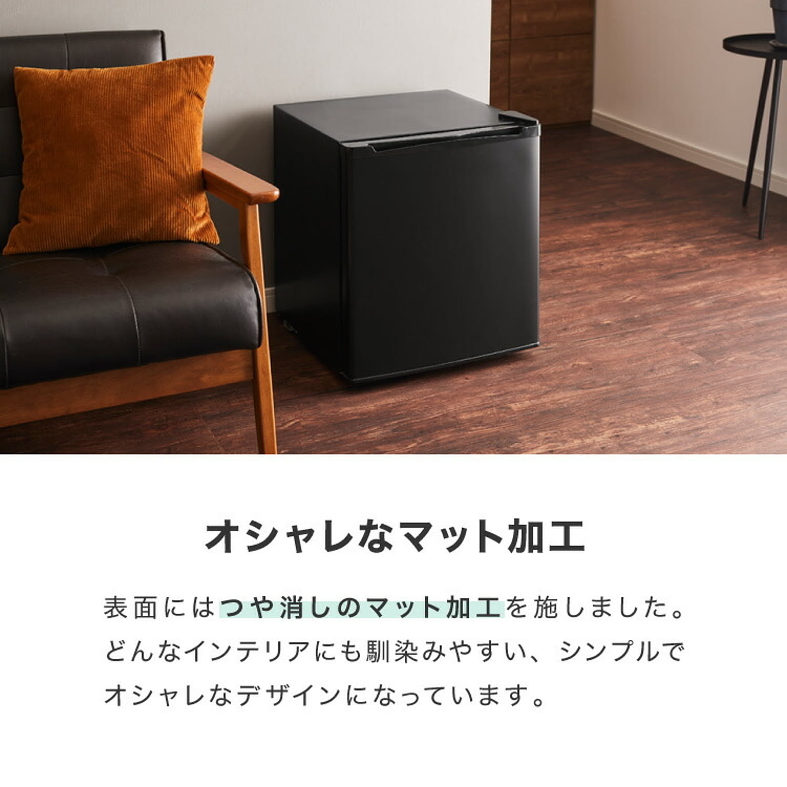 冷蔵庫