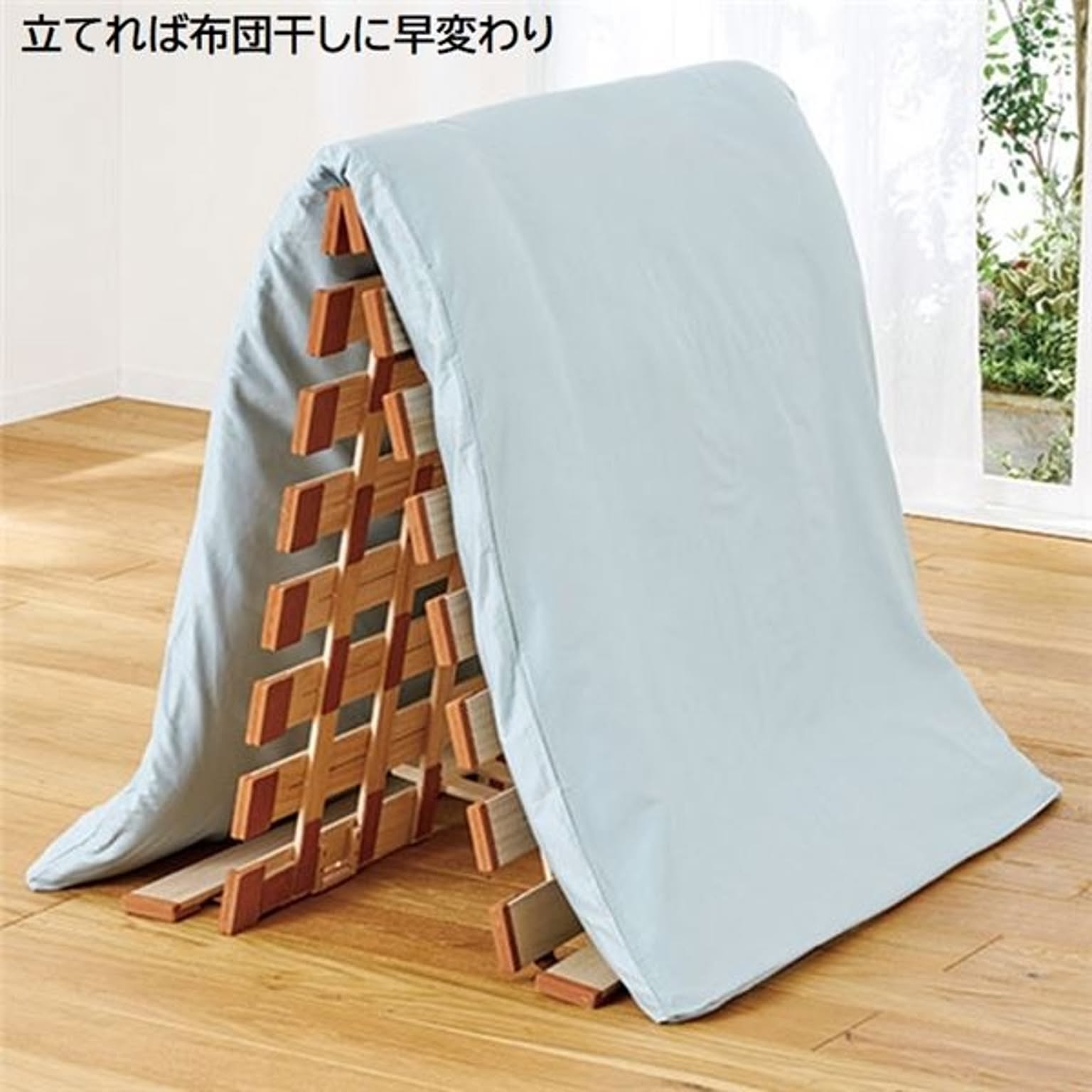すのこベッド