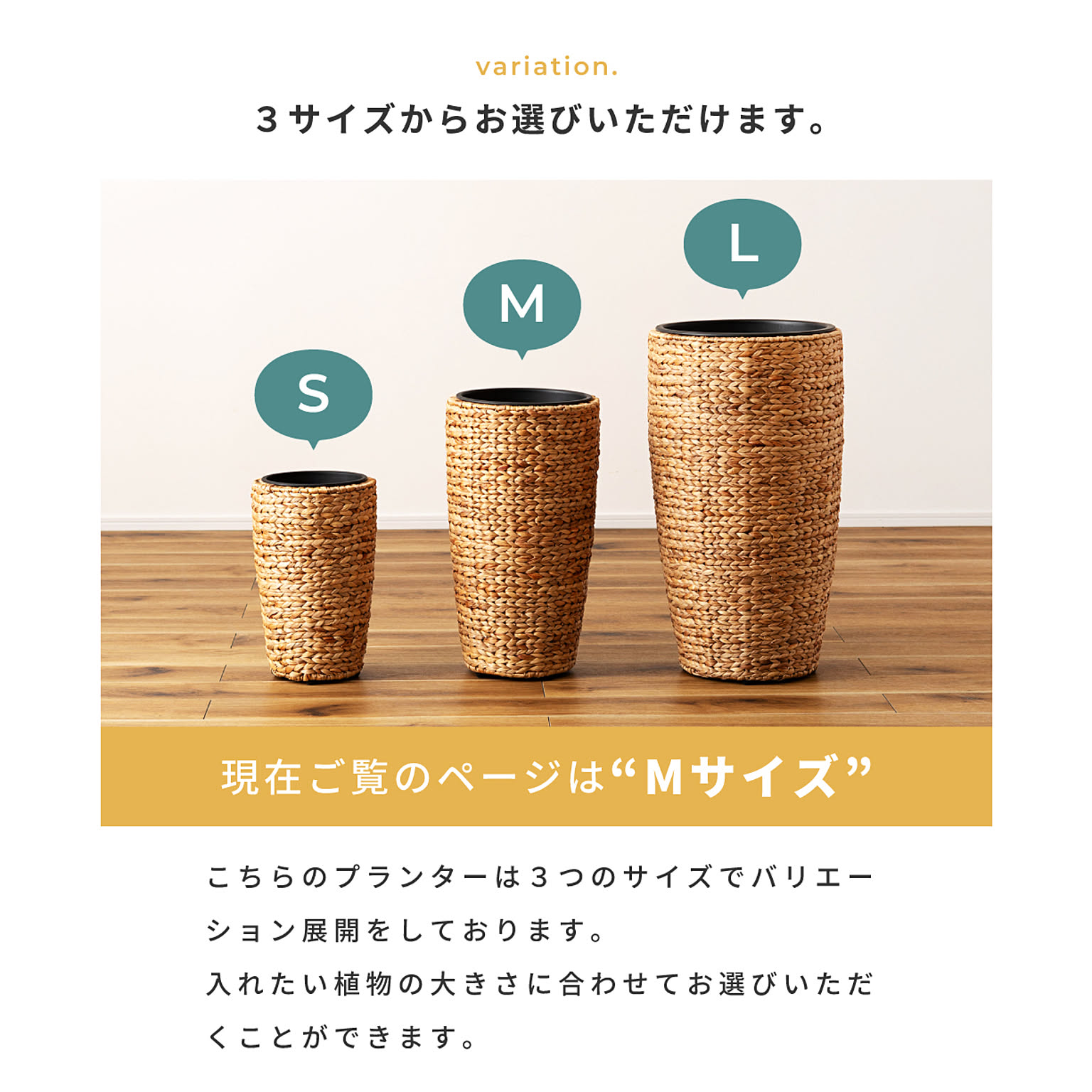 プランター・植木鉢