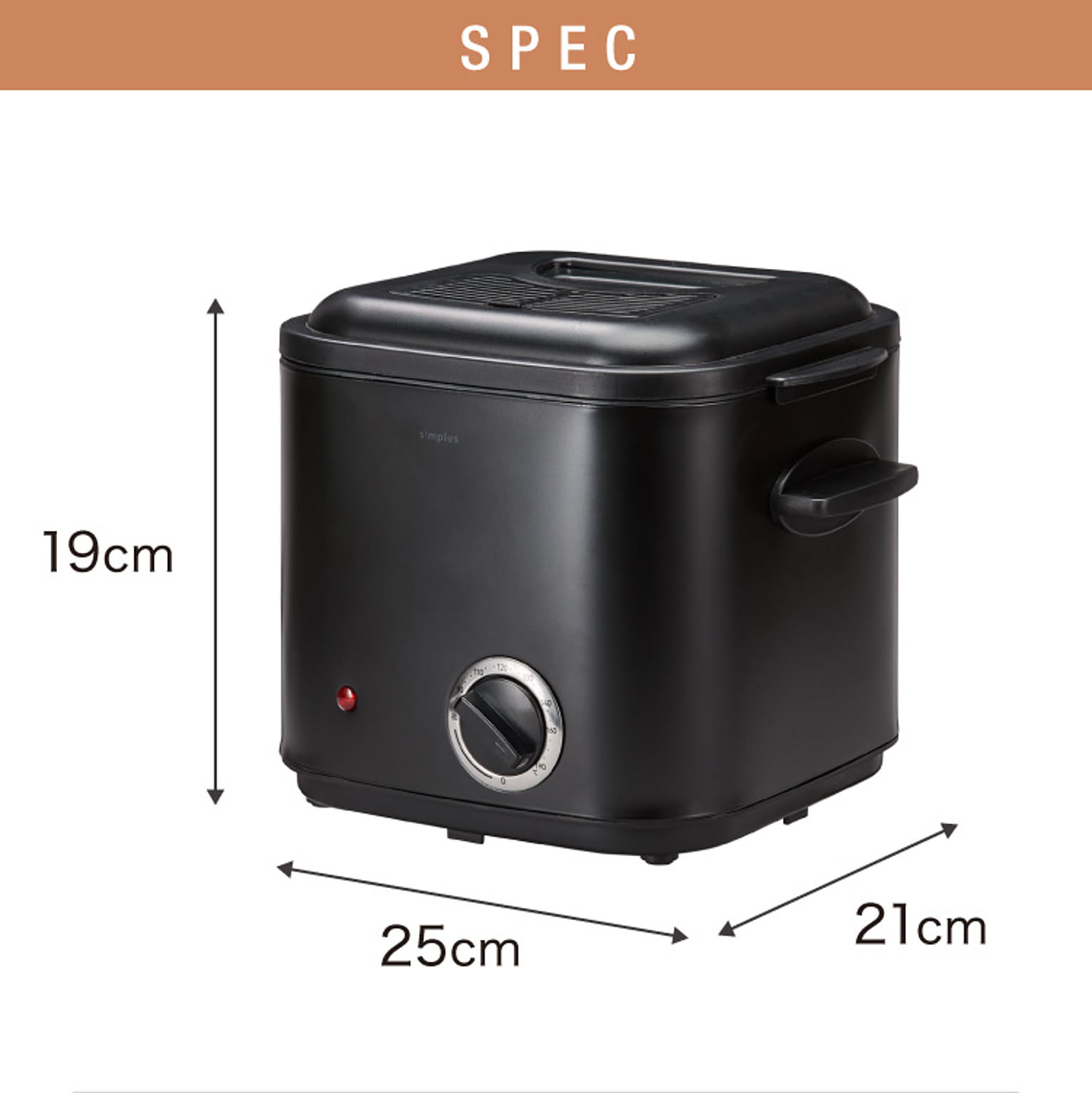 ノンフライ調理器