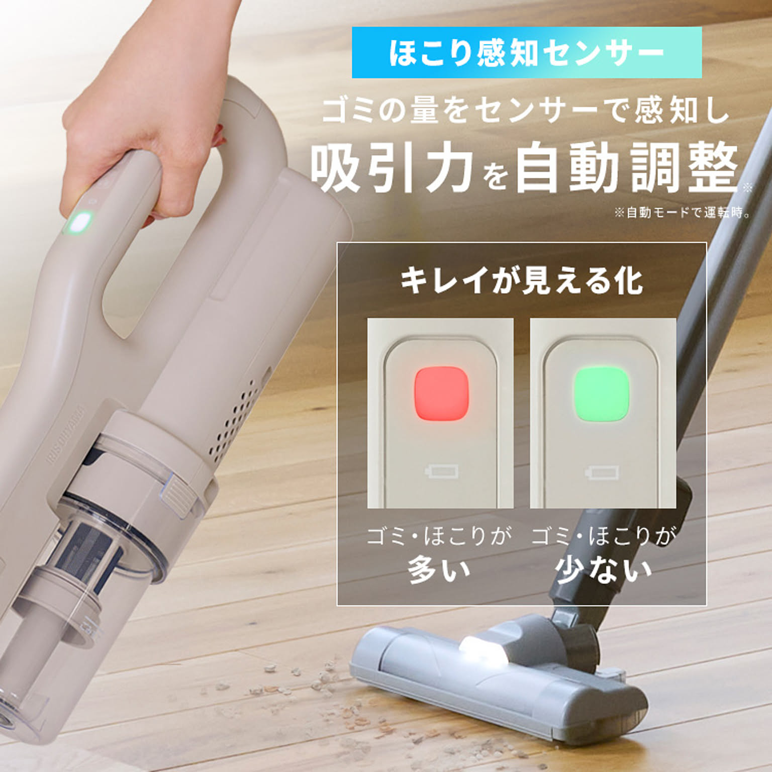 掃除機