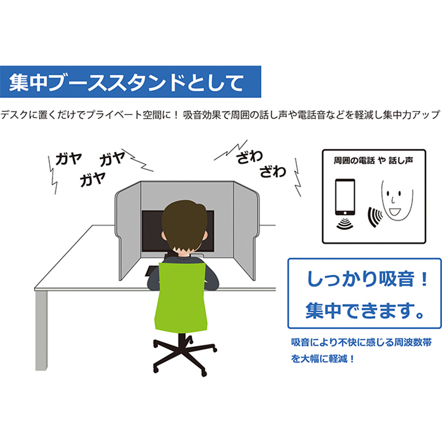 パーテーション・間仕切り
