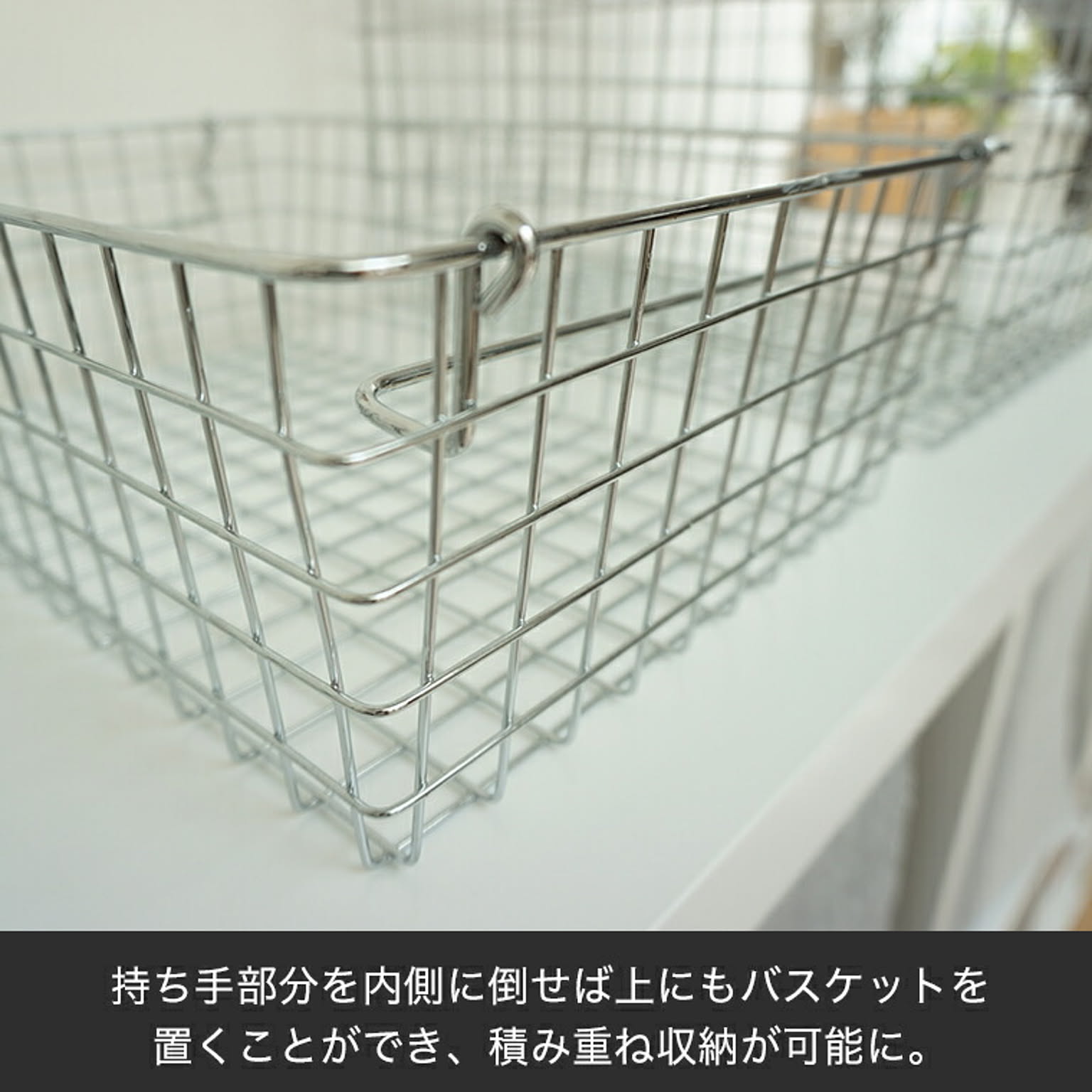 かご・バスケット