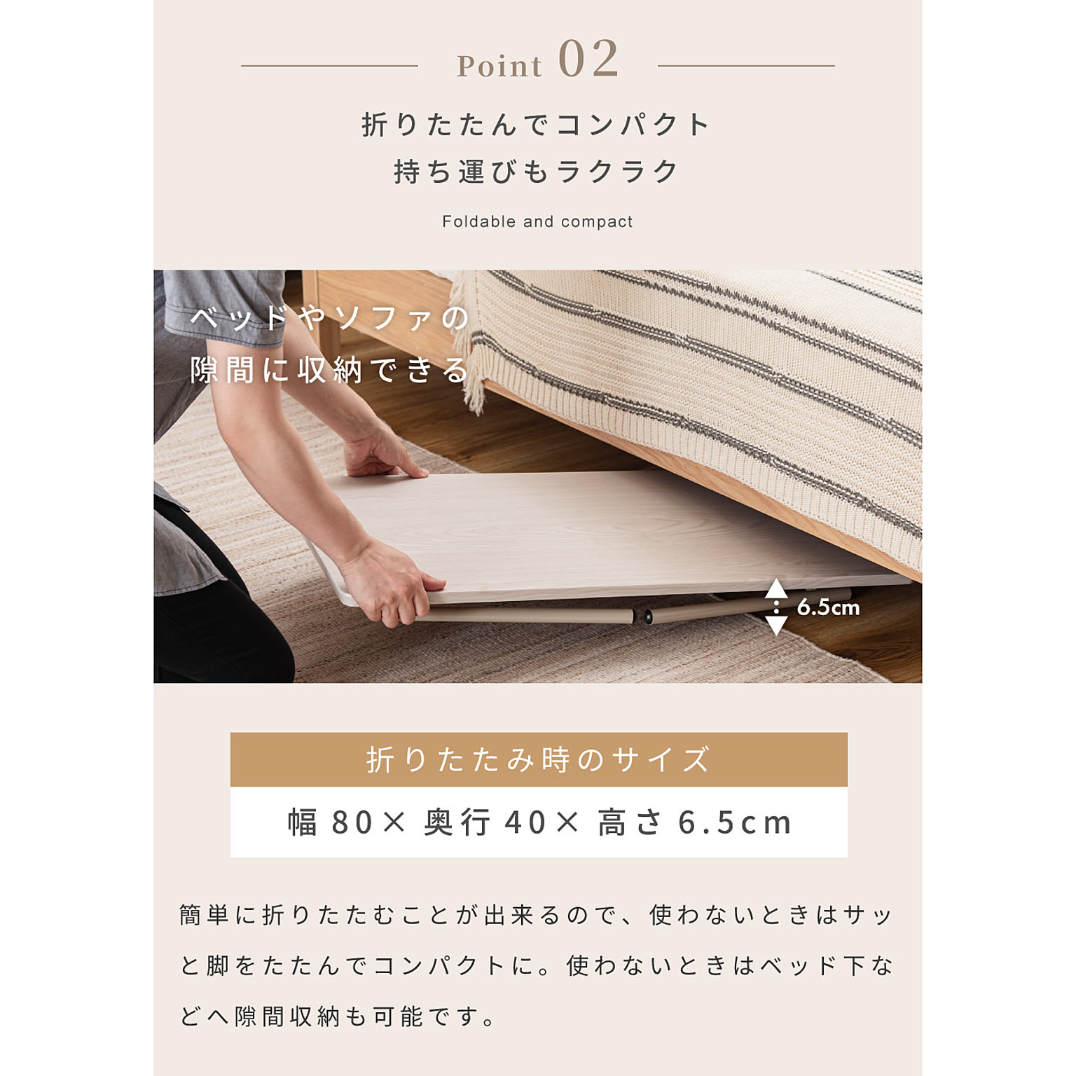 センターテーブル・ローテーブル