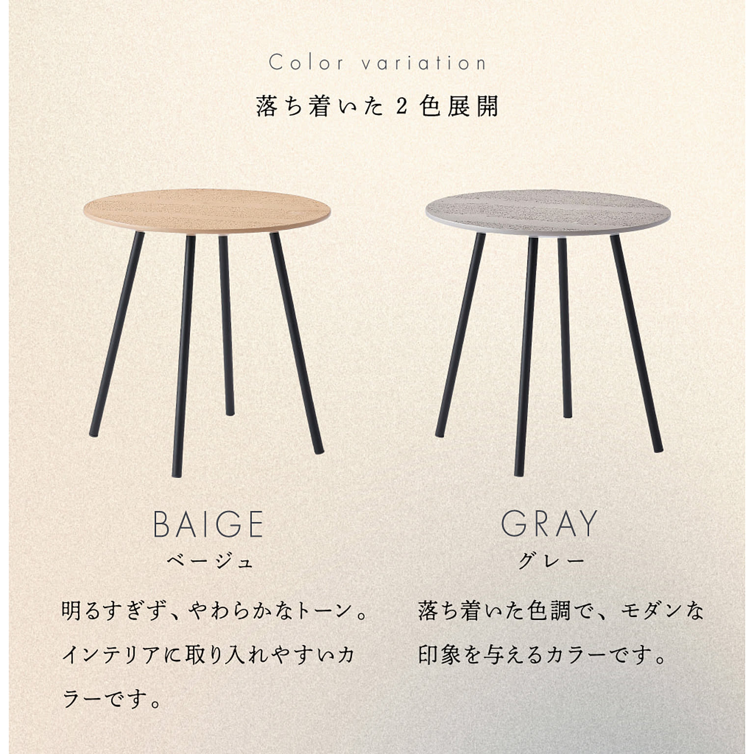 サイドテーブル・ナイトテーブル