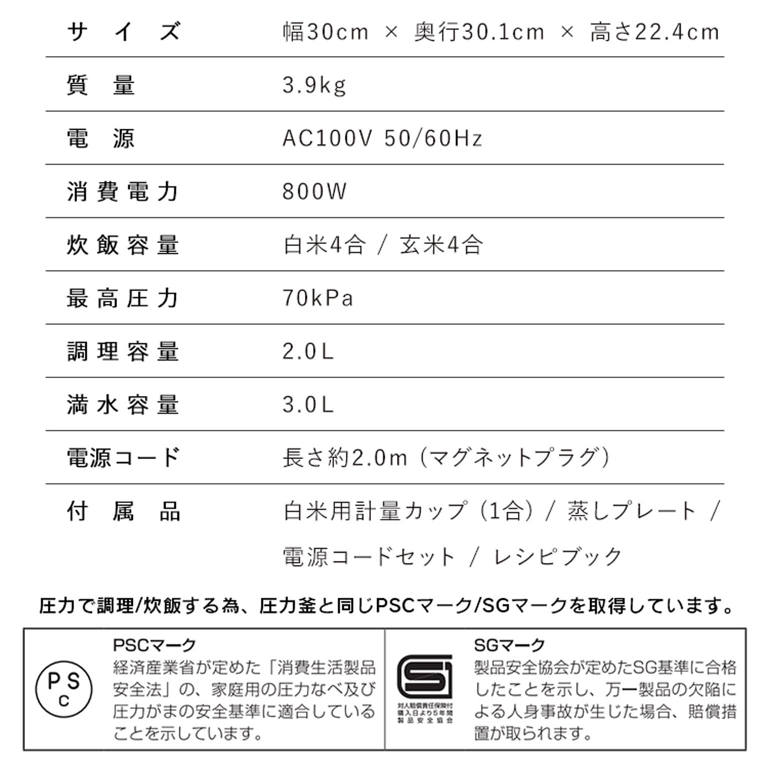 炊飯器