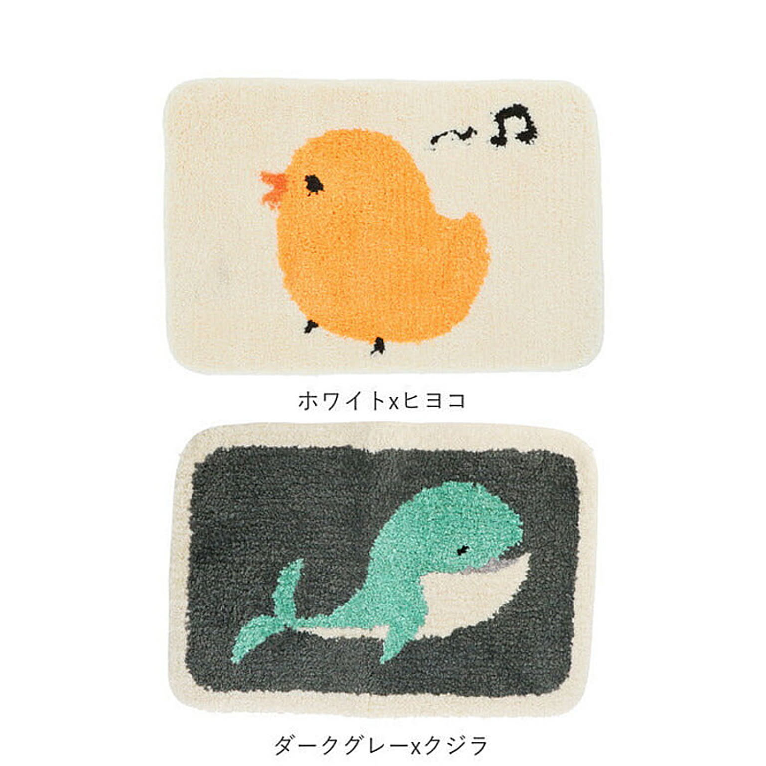 バスマット