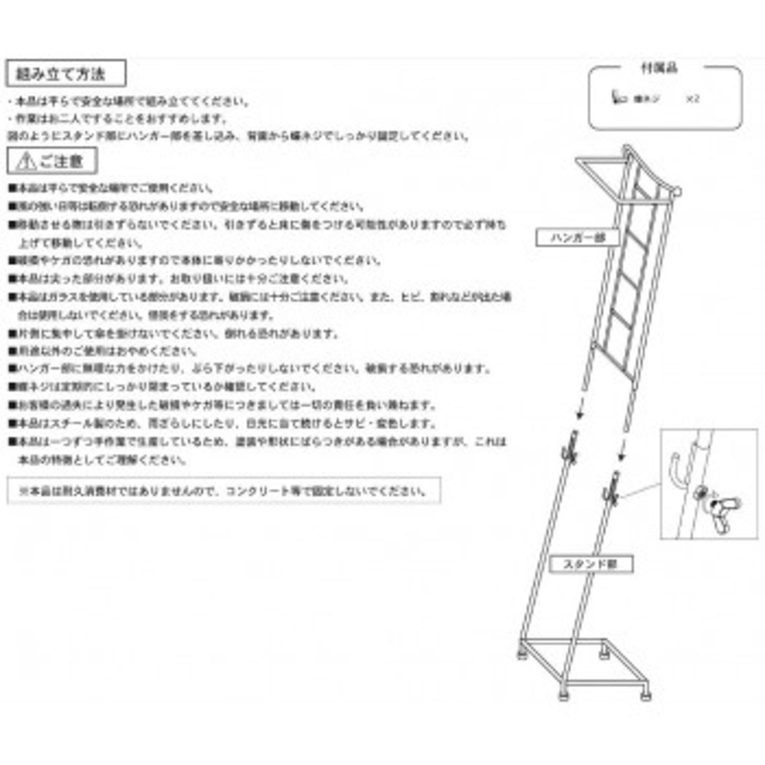 ポスト