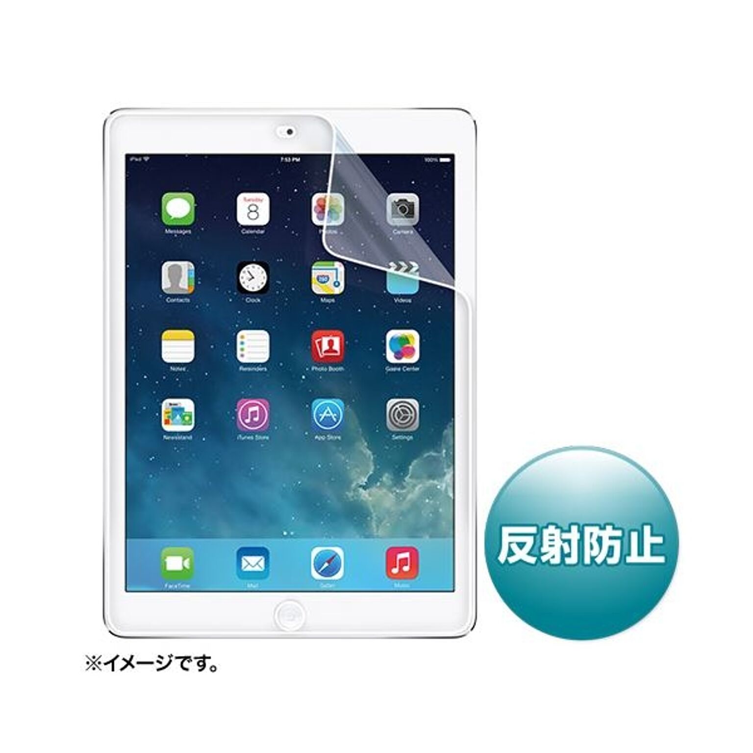 （まとめ）サンワサプライ iPadAir用液晶保護反射防止フィルム LCD-IPAD5×3セット