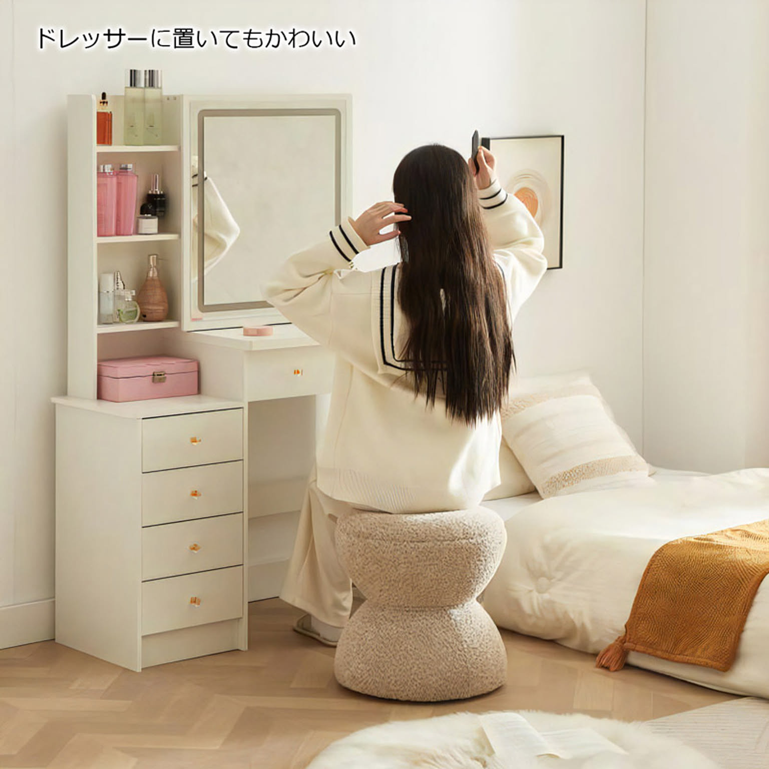 スツール・丸椅子