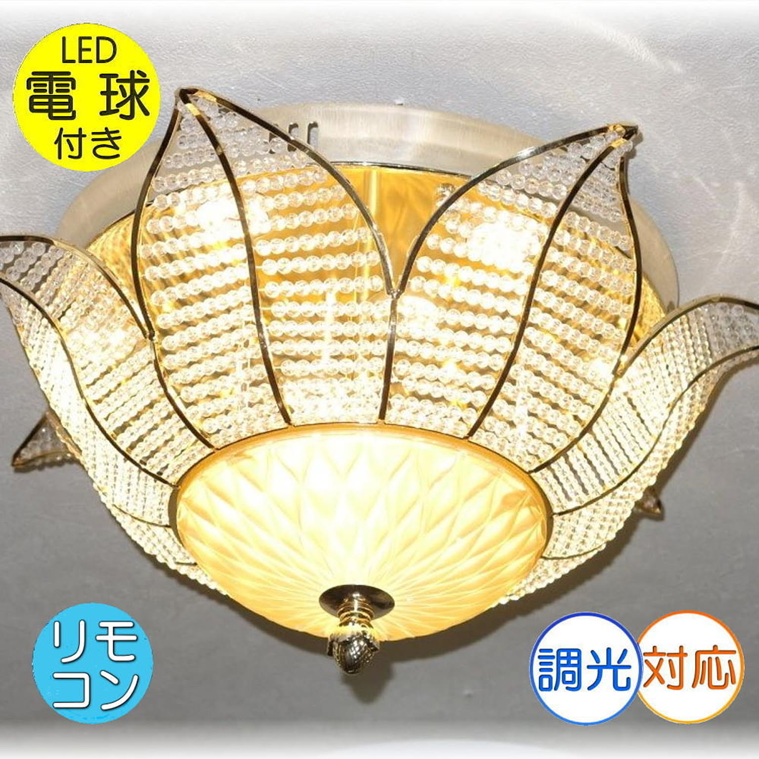 【LED付き！】新品 超豪華！ 綺麗なデザインガラス LED シャンデリア 照明 照明器具 シャンデリア リモコン リビング ダイニング 安い おしゃれ led 安い 北欧 アンティーク