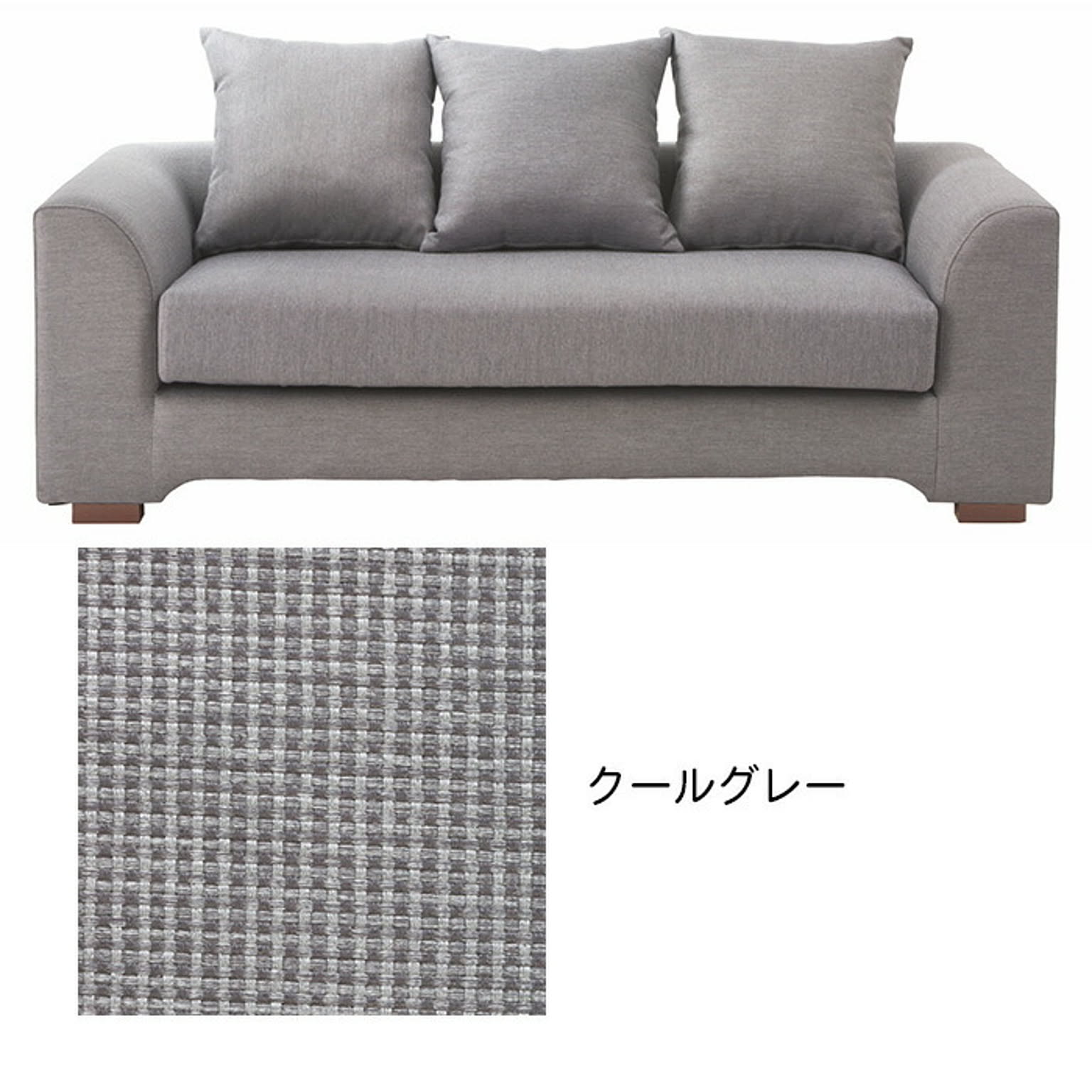 ソファ 脚部組立式 LS-404 幅1780x奥行870x高さ780mm 桜屋工業