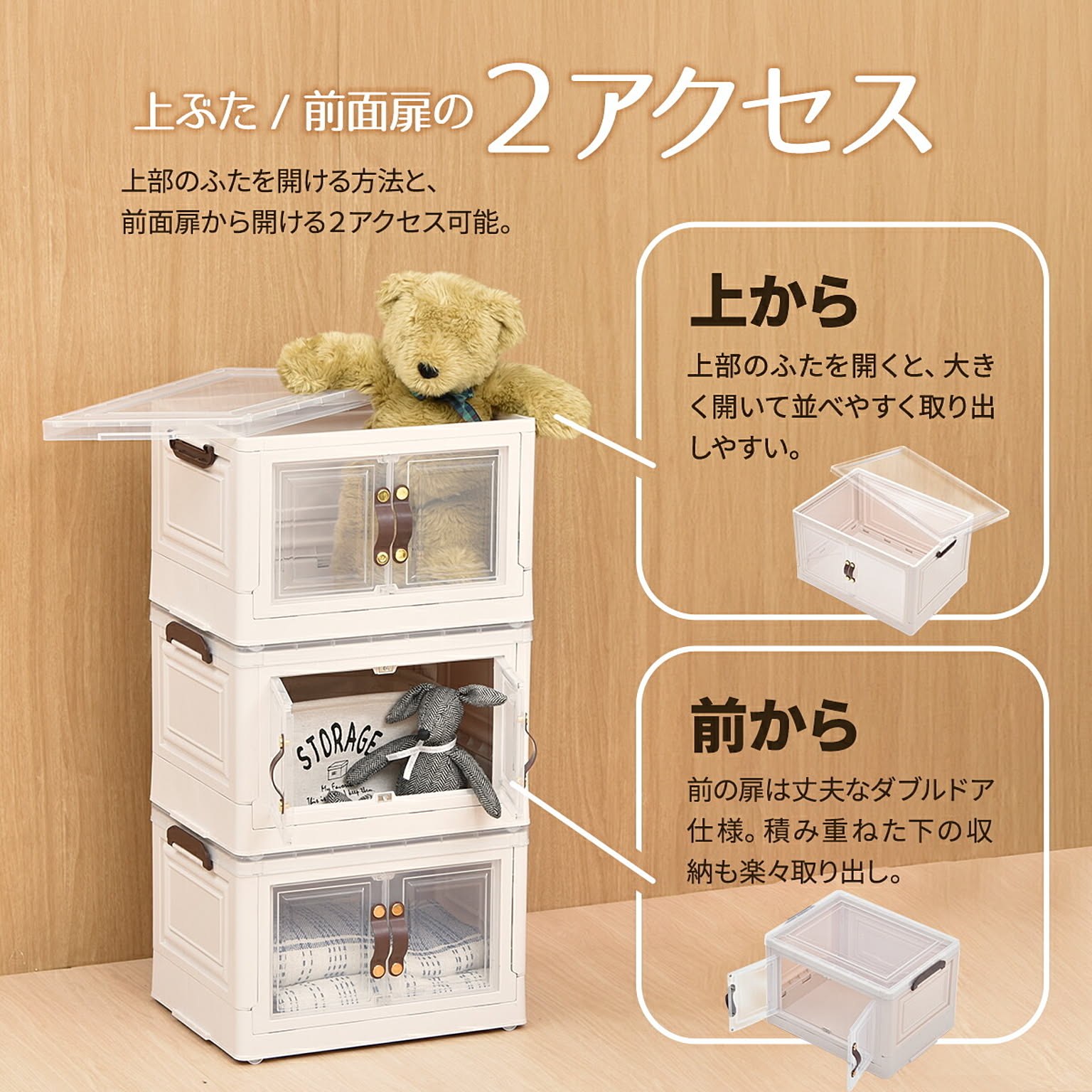 衣装ケース