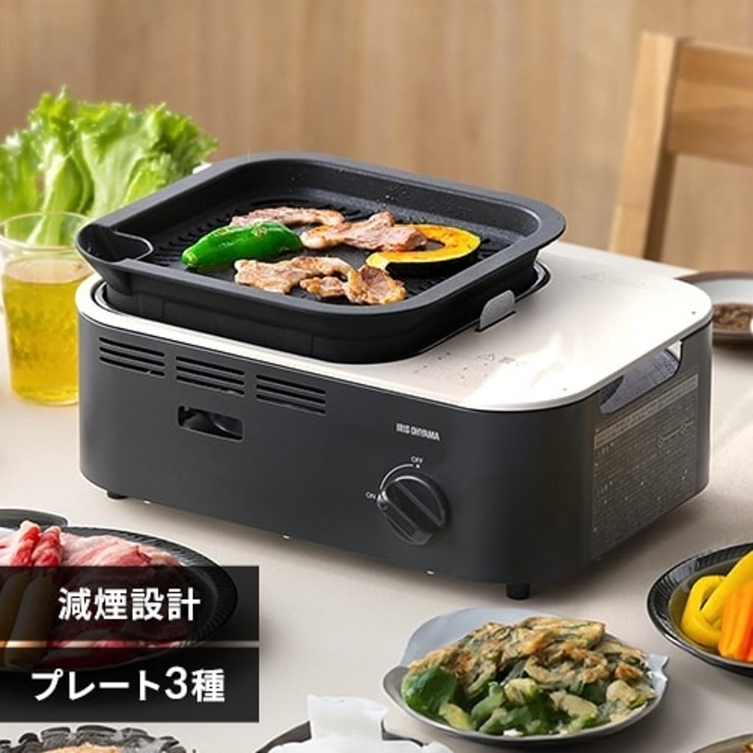カセットコンロ 減煙設計 マルチセット IGC-GYNT1