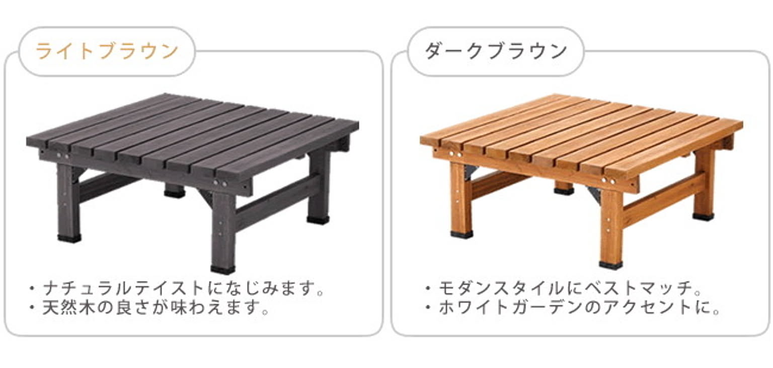 エクステリア