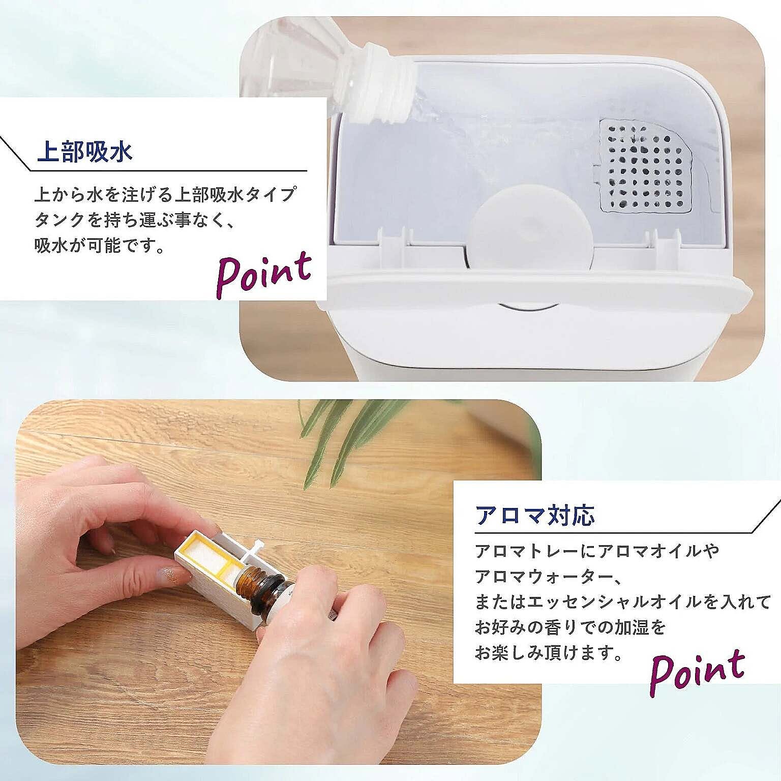 加湿器