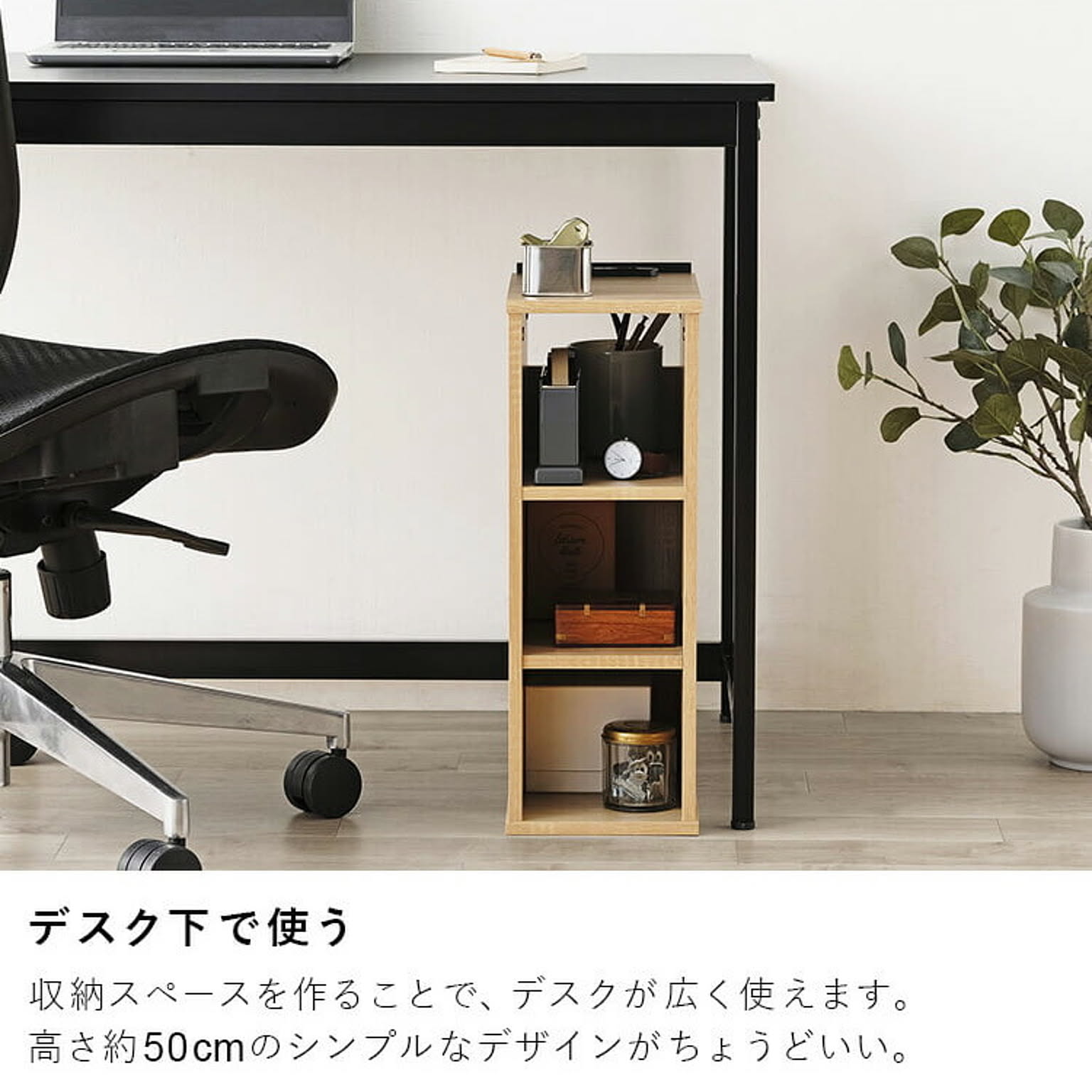 サイドテーブル・ナイトテーブル