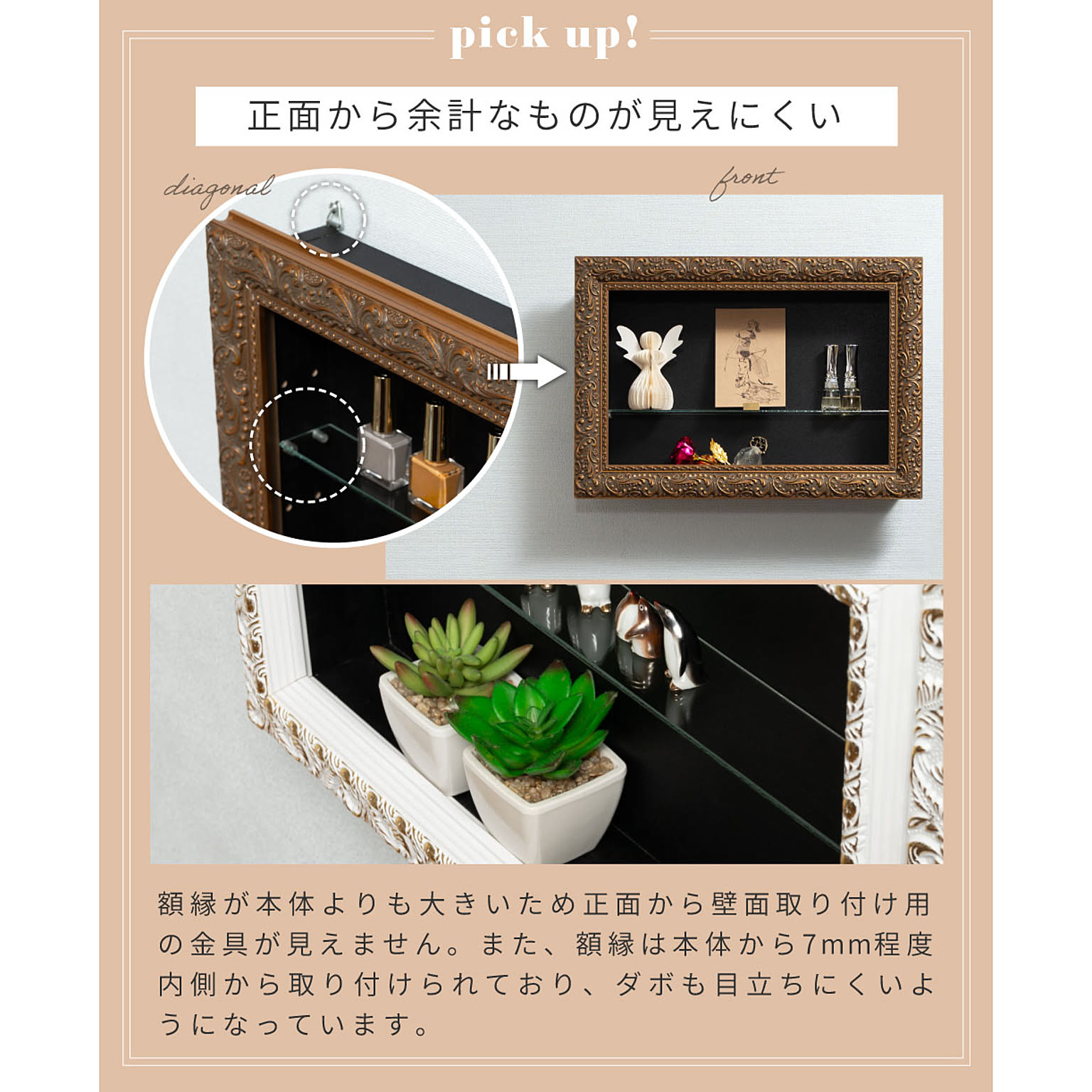ウォールシェルフ