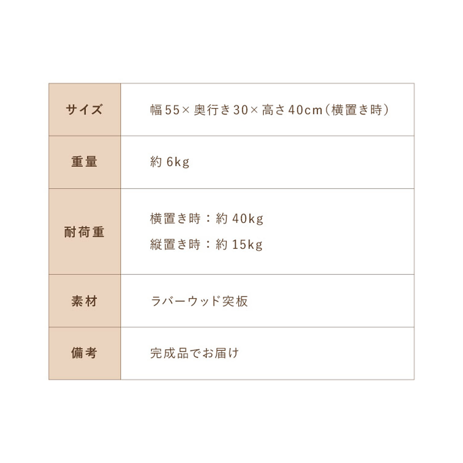 サイドテーブル・ナイトテーブル