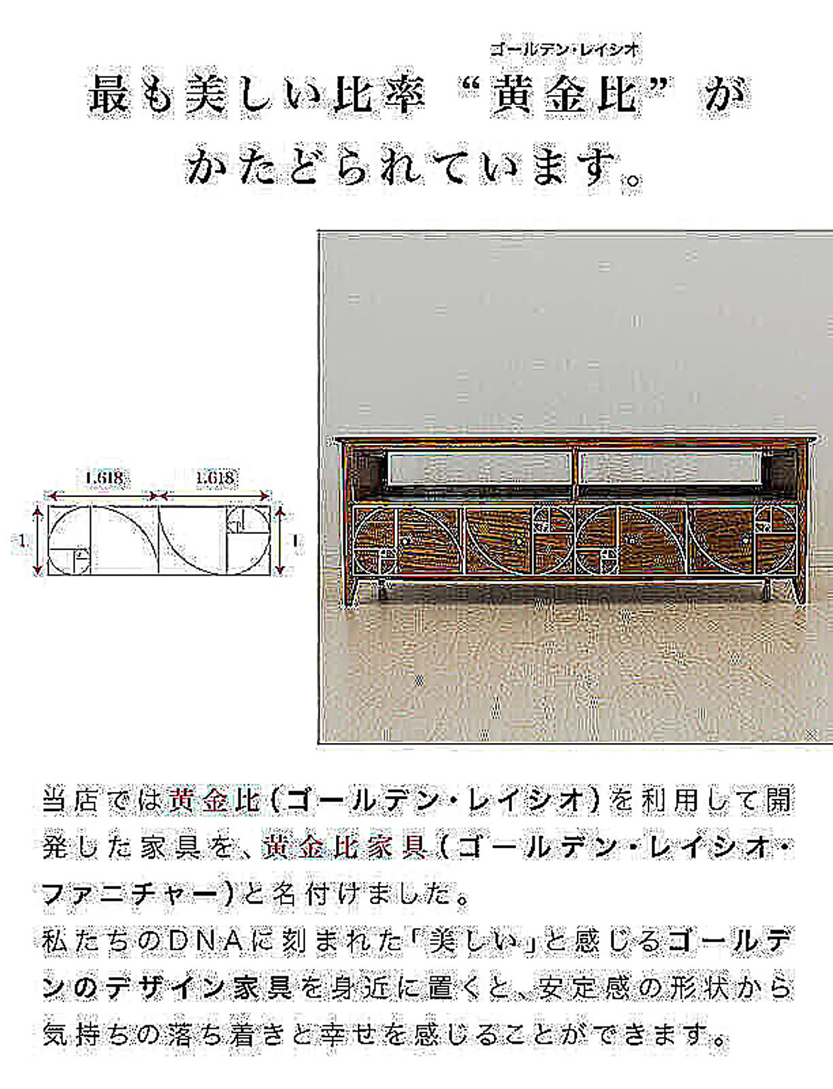 ロータイプテレビ台