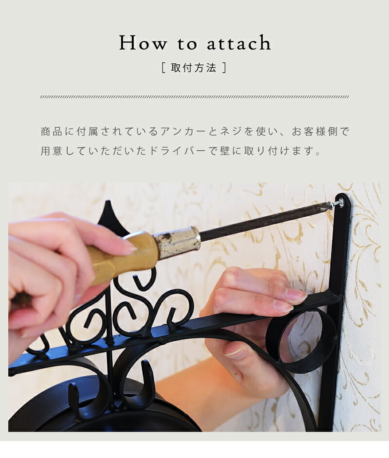 掛け時計