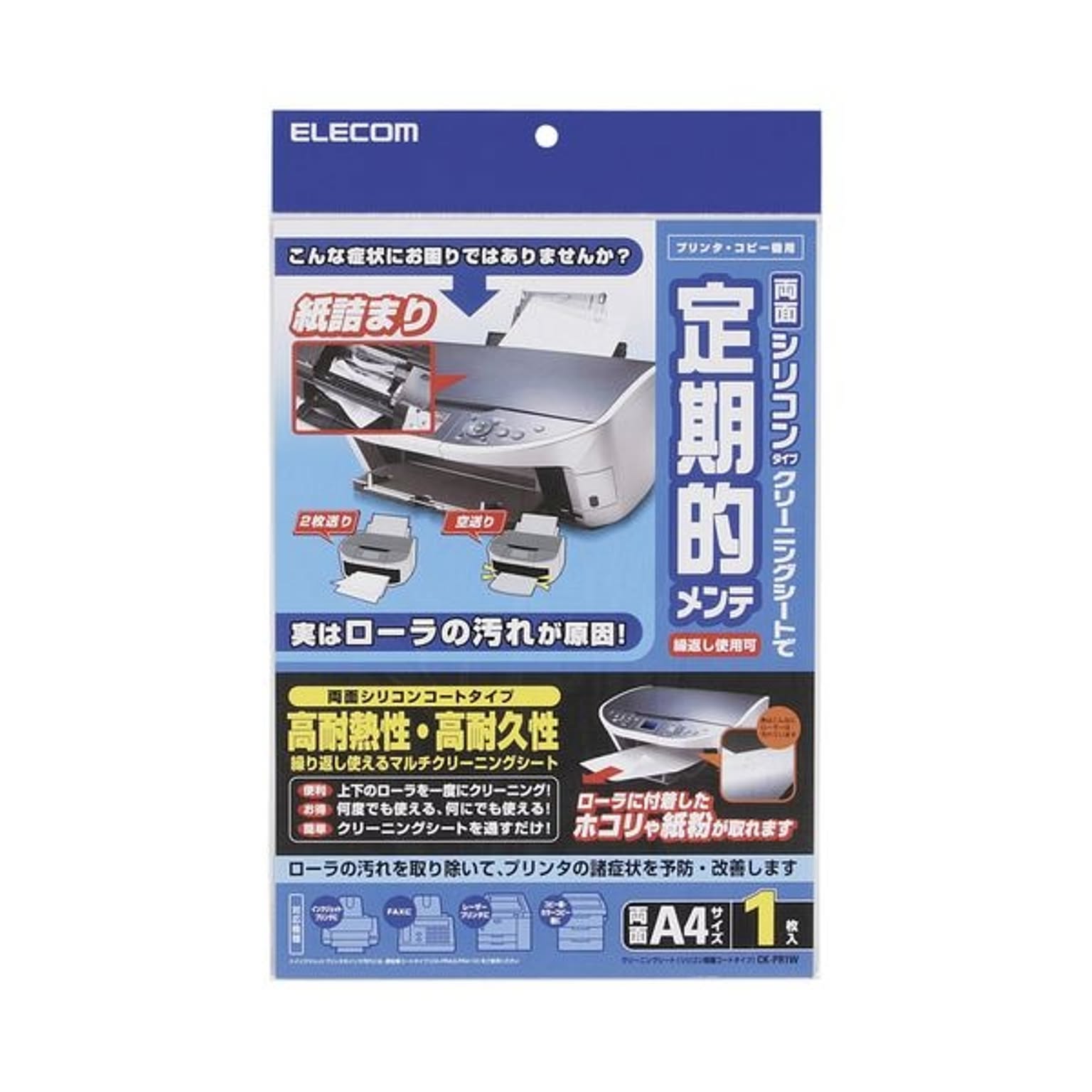 PC周辺機器