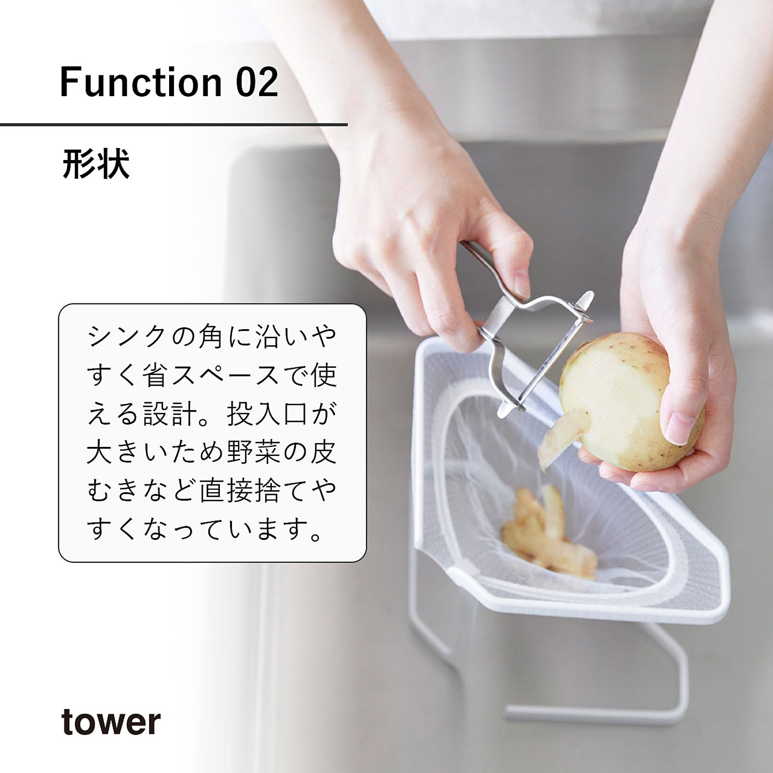 シンク周り用品